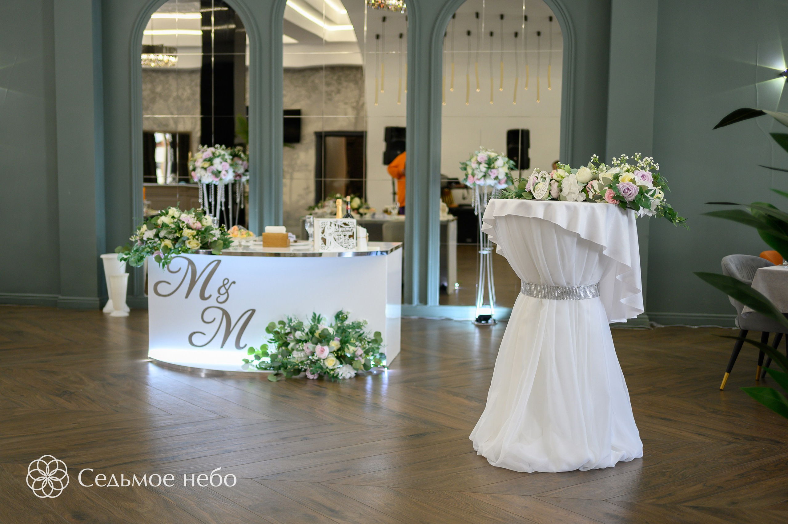 Максим & Мария. Студия декора Седьмое небо