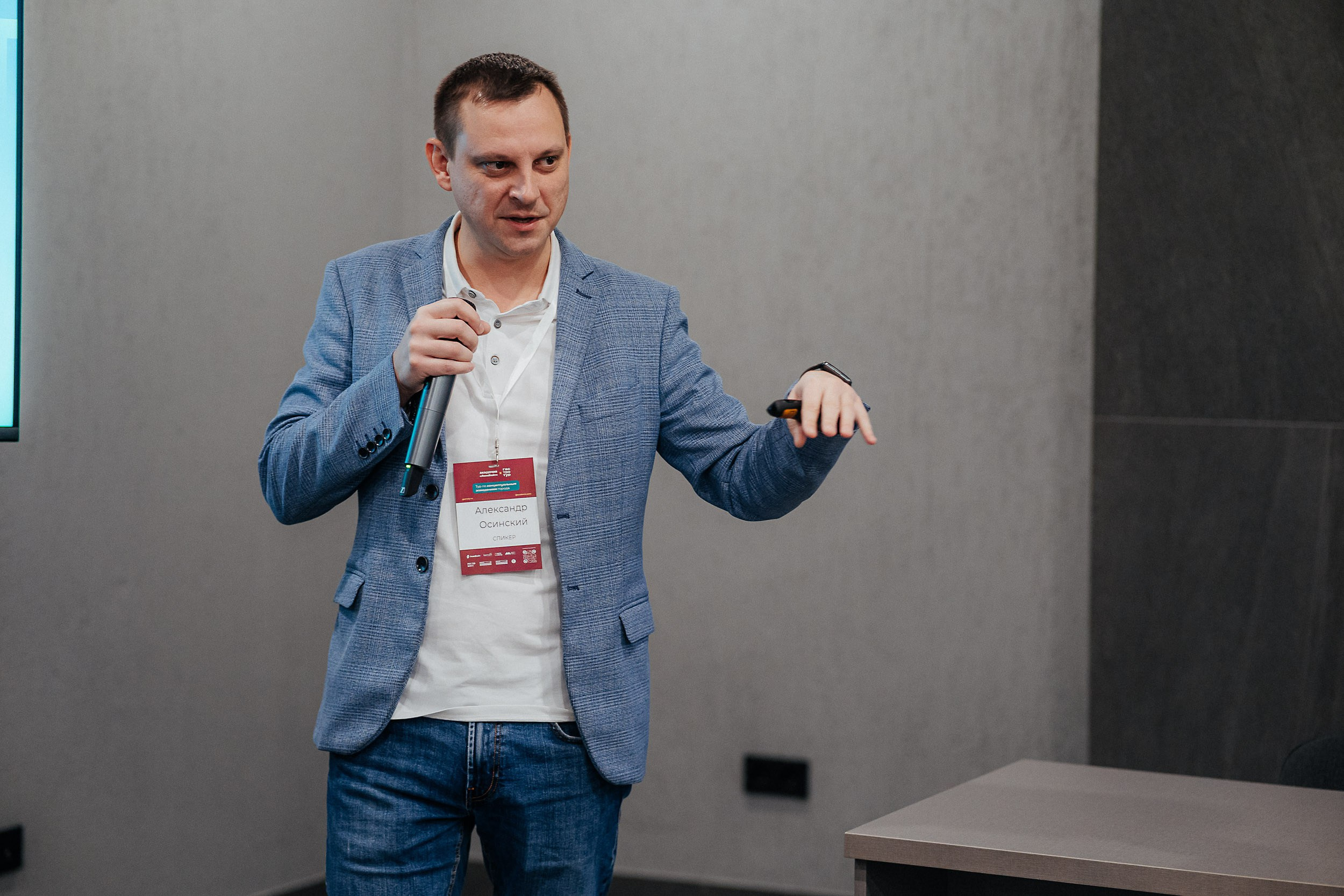 Гастротур Барнаул 14 ноября. Репортажный (Event) фотограф в Барнауле | Даниил Маркин | Качество и вайб