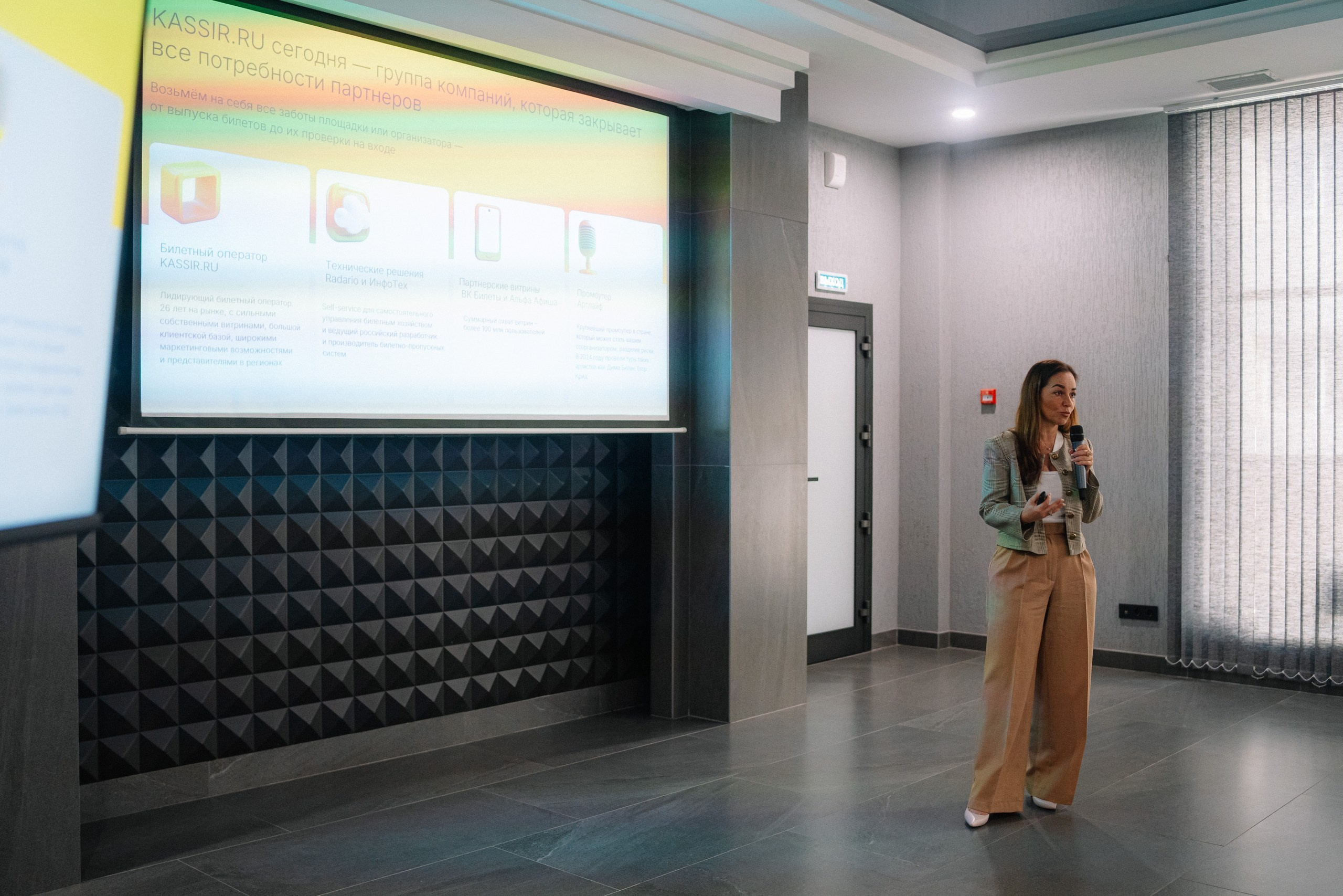 КАССИР.РУ — Бизнес форум. Репортажный (Event) фотограф в Барнауле | Даниил Маркин | Качество и вайб