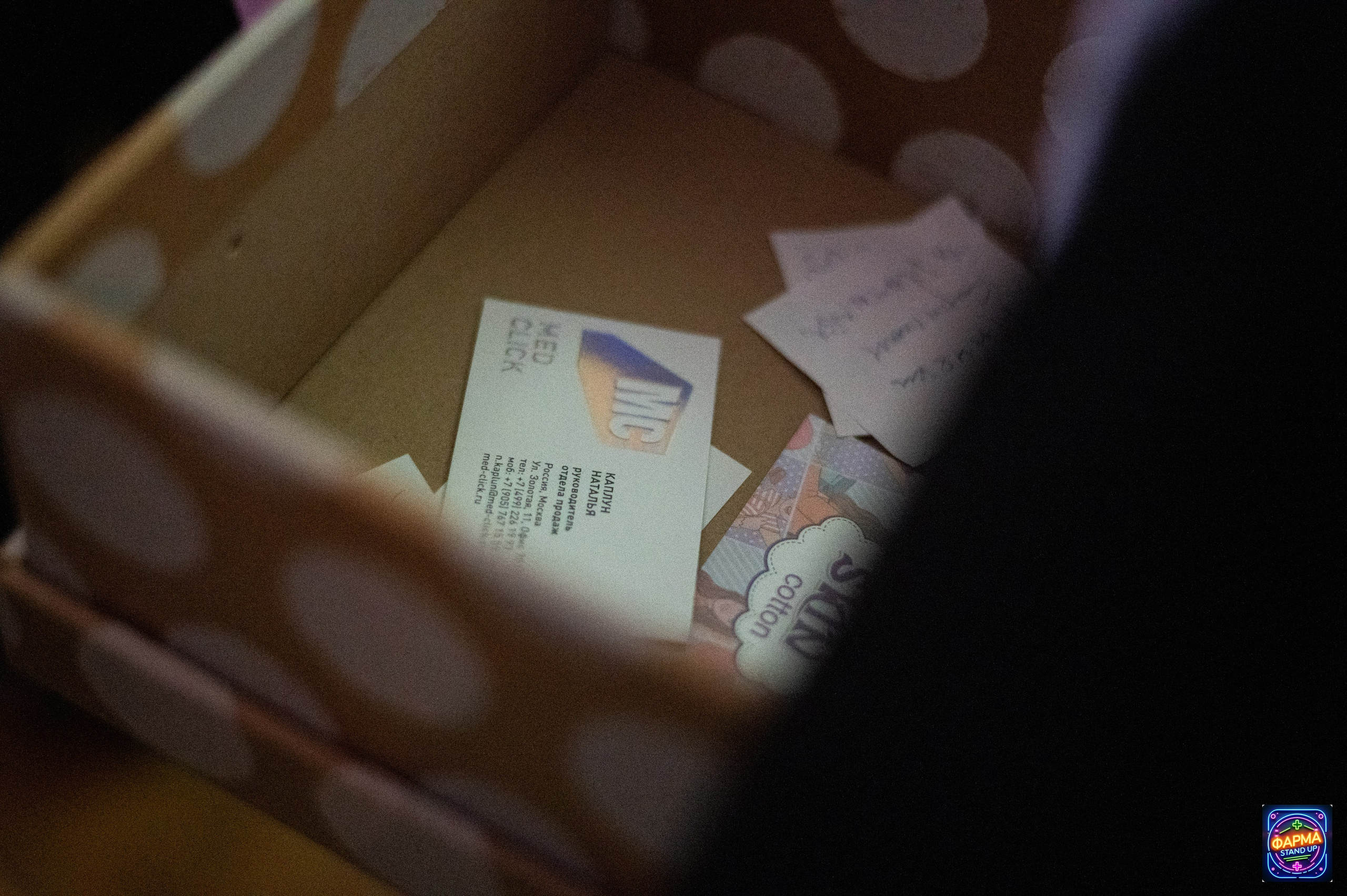 StandUp в GlavStandup Hall. Алена Братчук репортажный фотограф