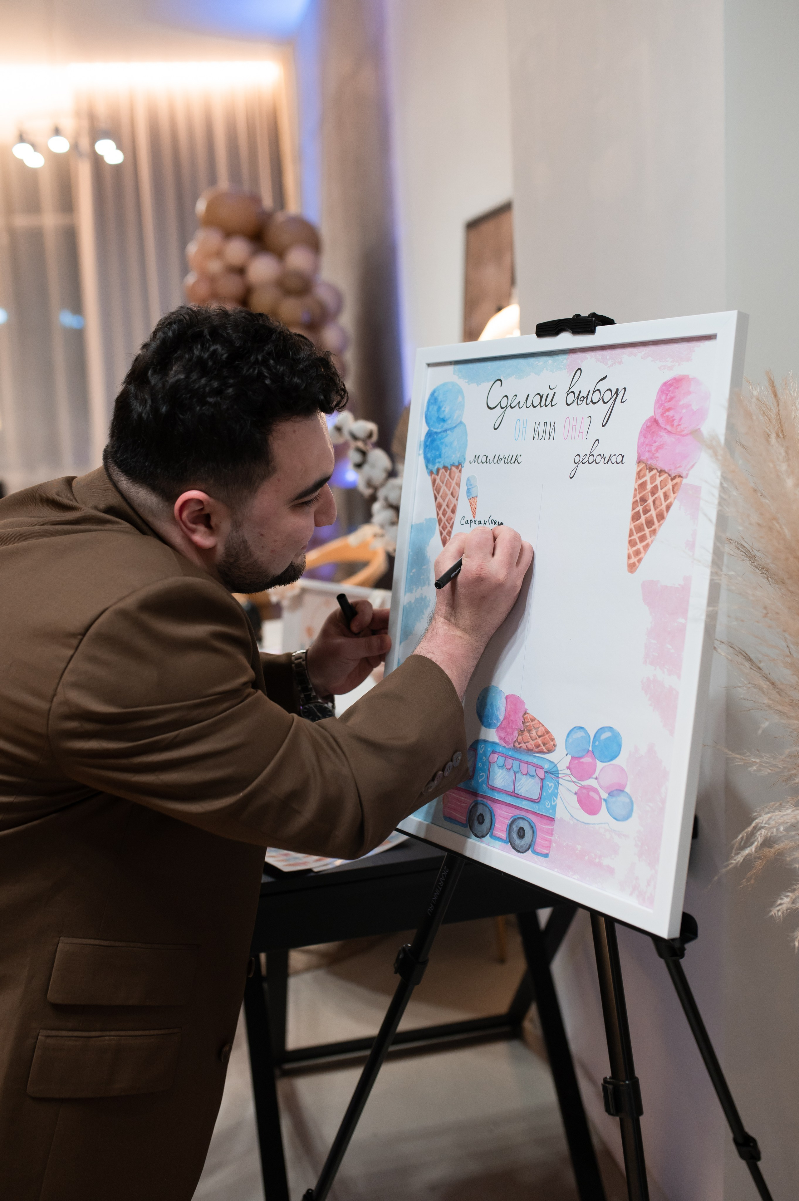 Гендер пати. Алена Братчук репортажный фотограф