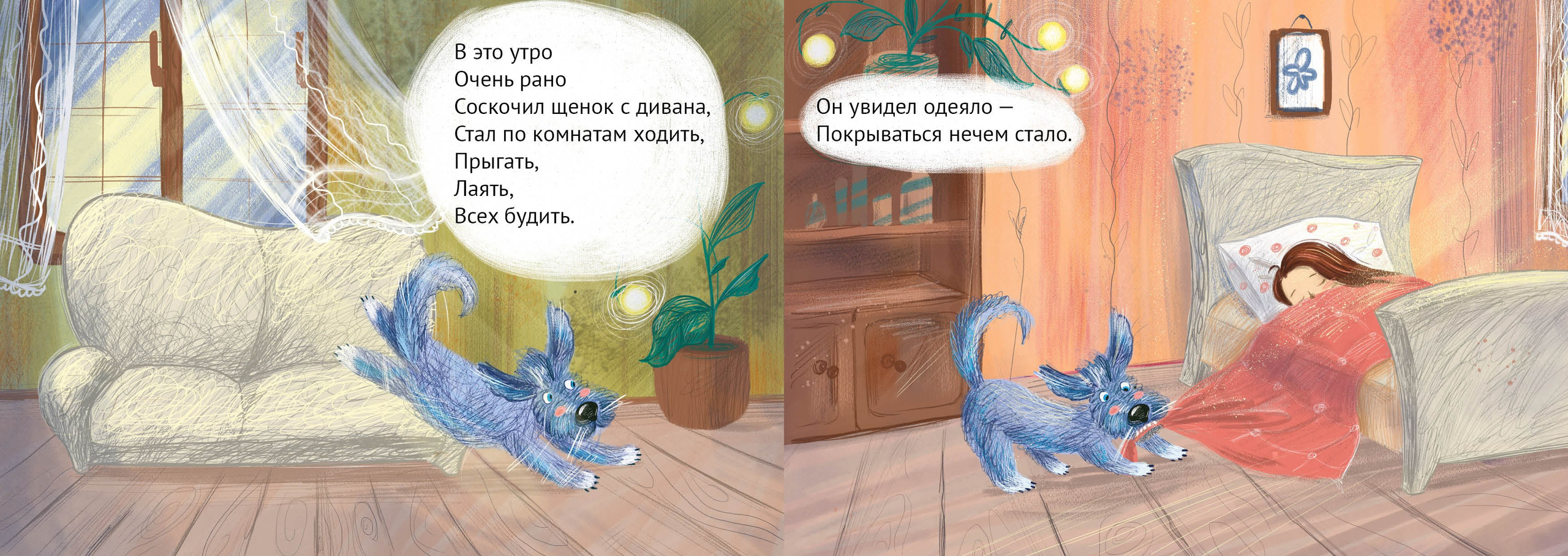 Дизайн портфолио. Фотограф в Санкт-Петербурге Ибрагимова Алина