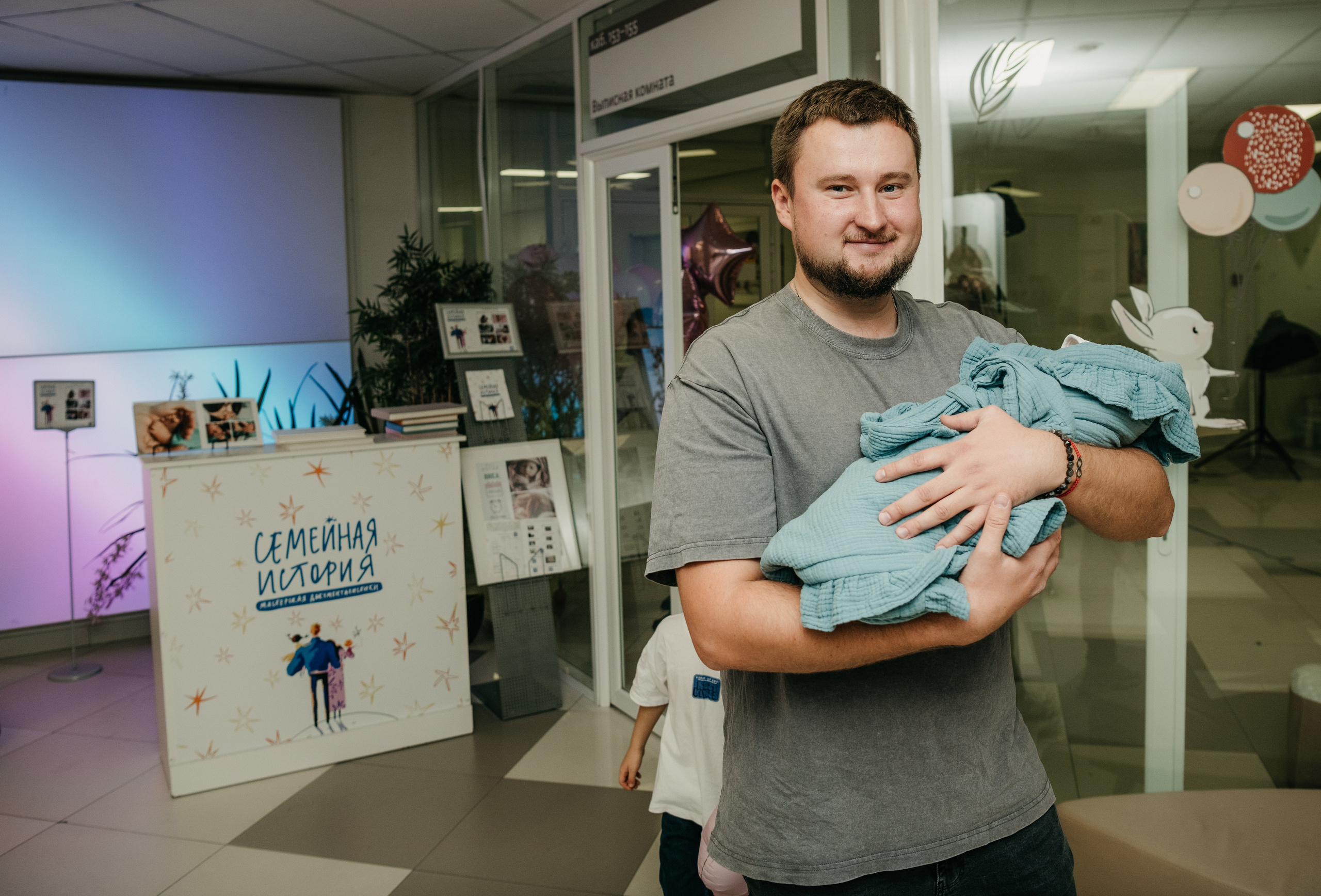Выписка МИИ. НИИ КУЛАКОВА. Фотограф на выписку из роддома в Москве и МО