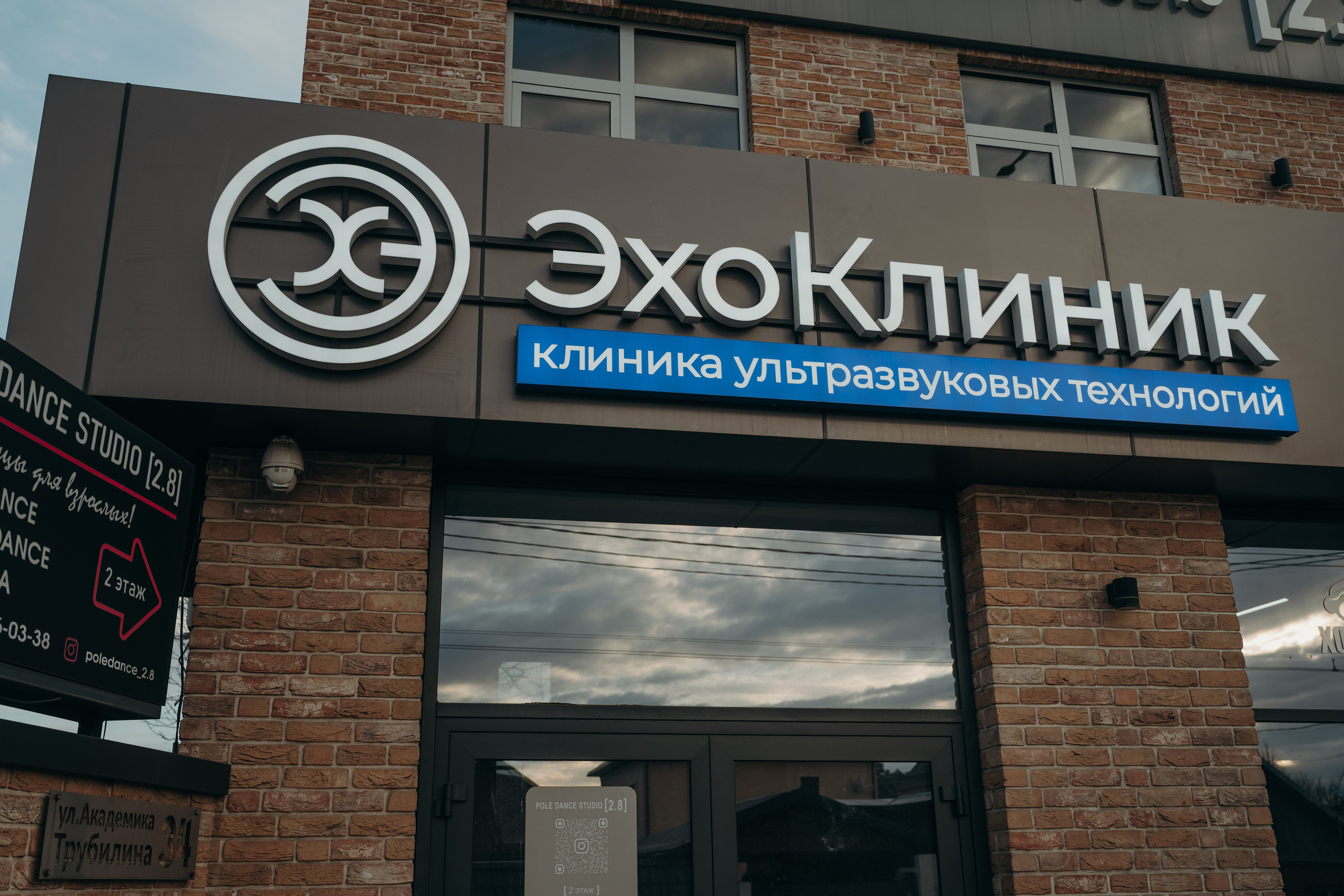 Эхо. Контентный и свадебный фотограф в Краснодаре и Сочи Елена Плотникова