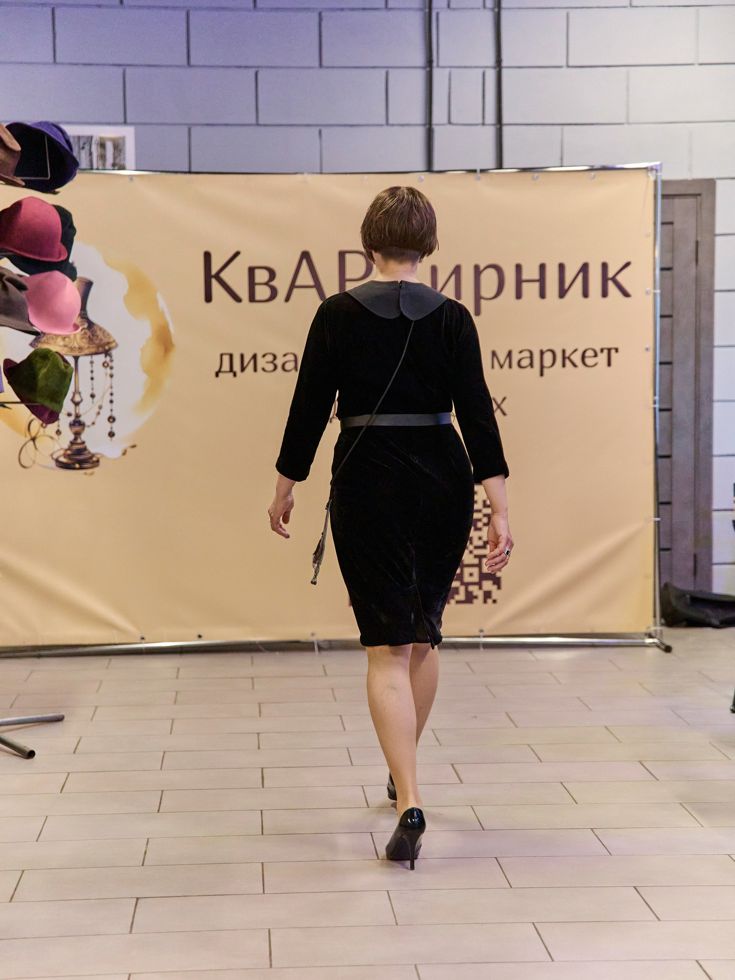 КвАРТирник. Дизайнерский маркет