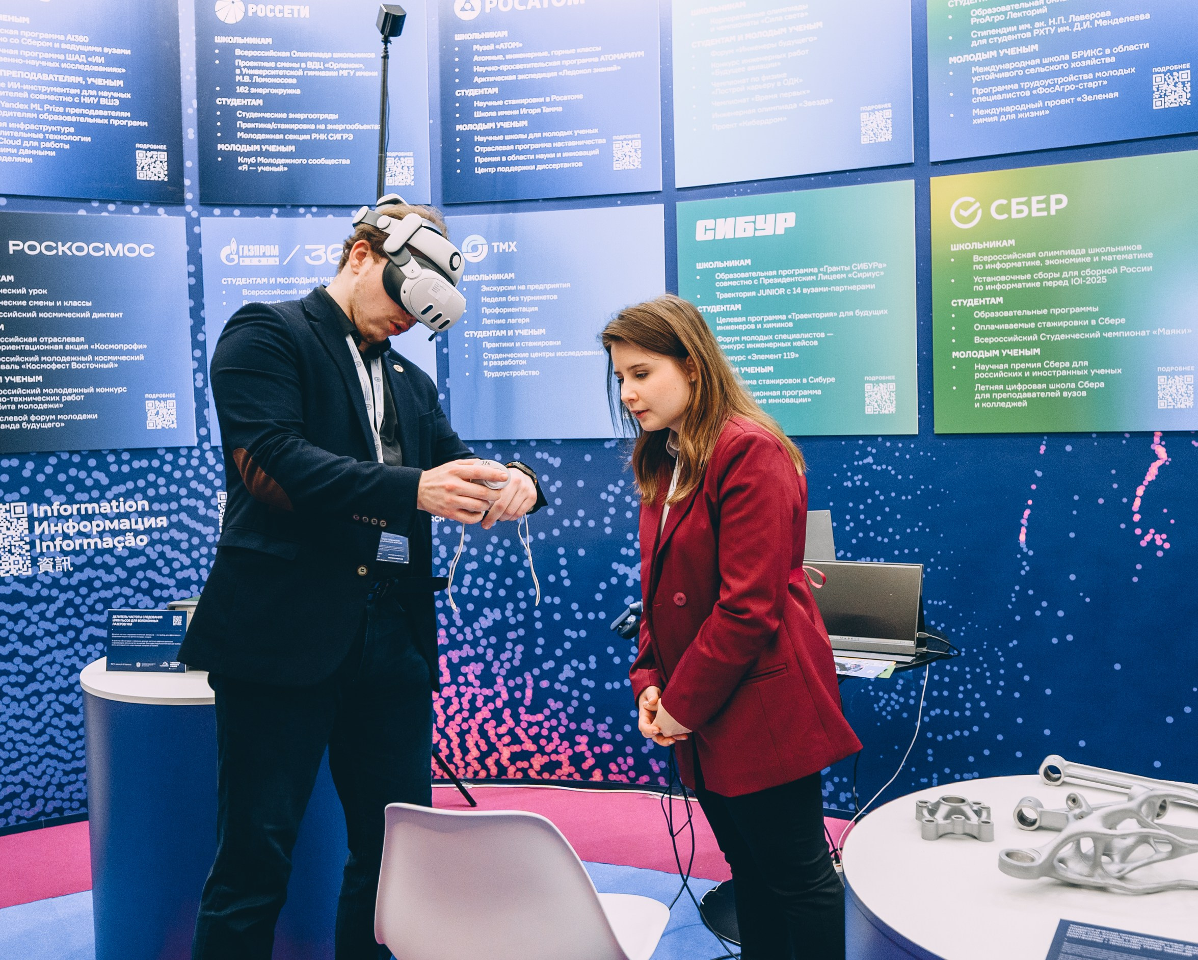 V Конгресс молодых ученых 2025. Свадебный и семейный фотограф София Невская