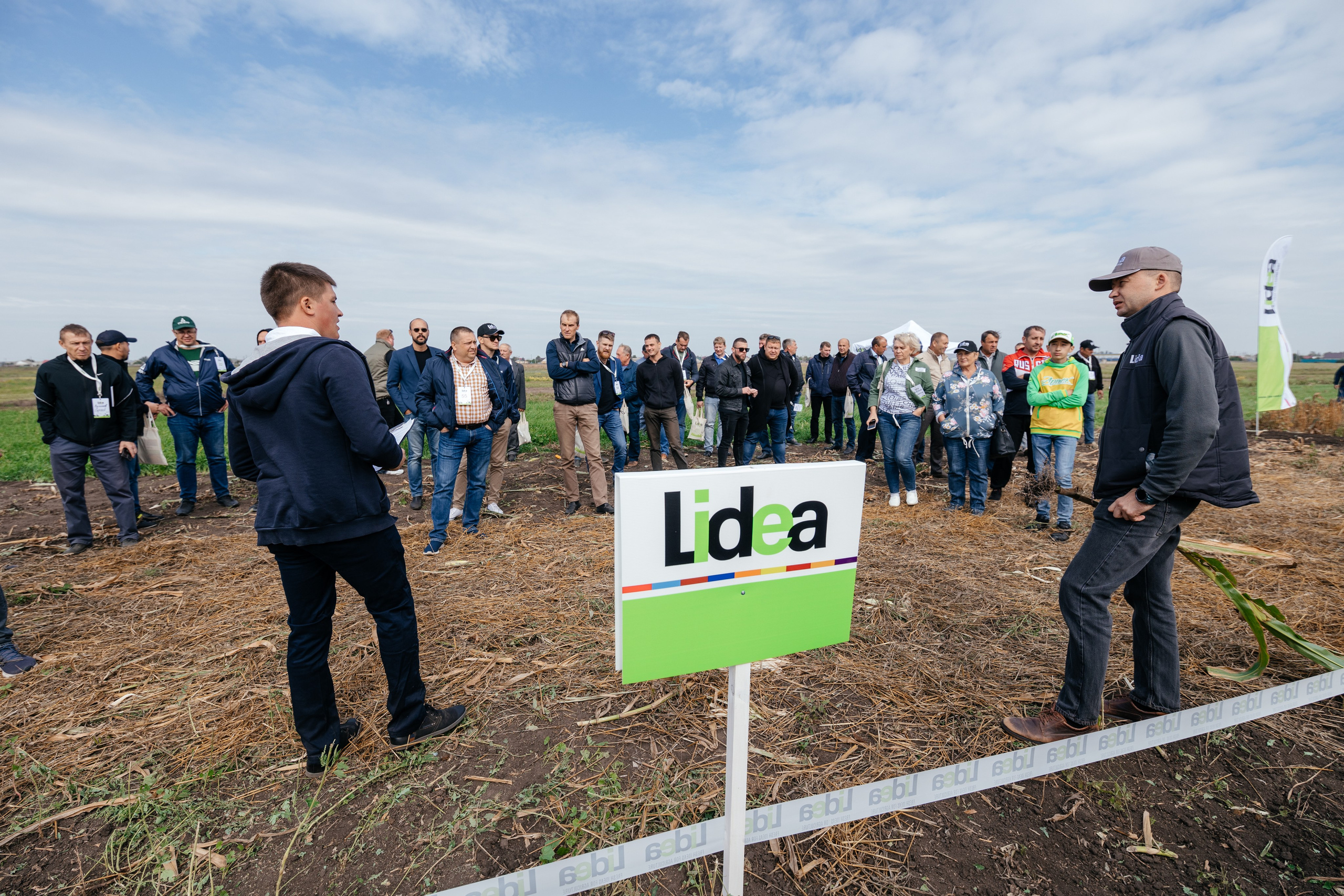 День поля. Фотограф Крохин Олег