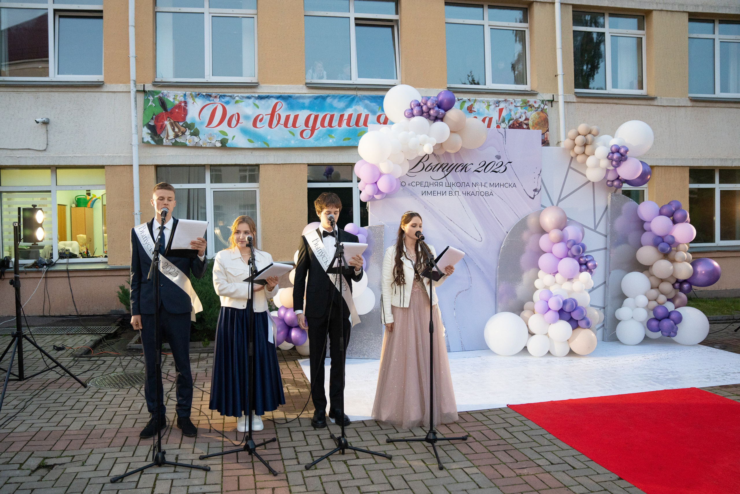 Выпускной СШ1. Семейный и свадебный фотограф Минск, Беларусь Анна Орловская