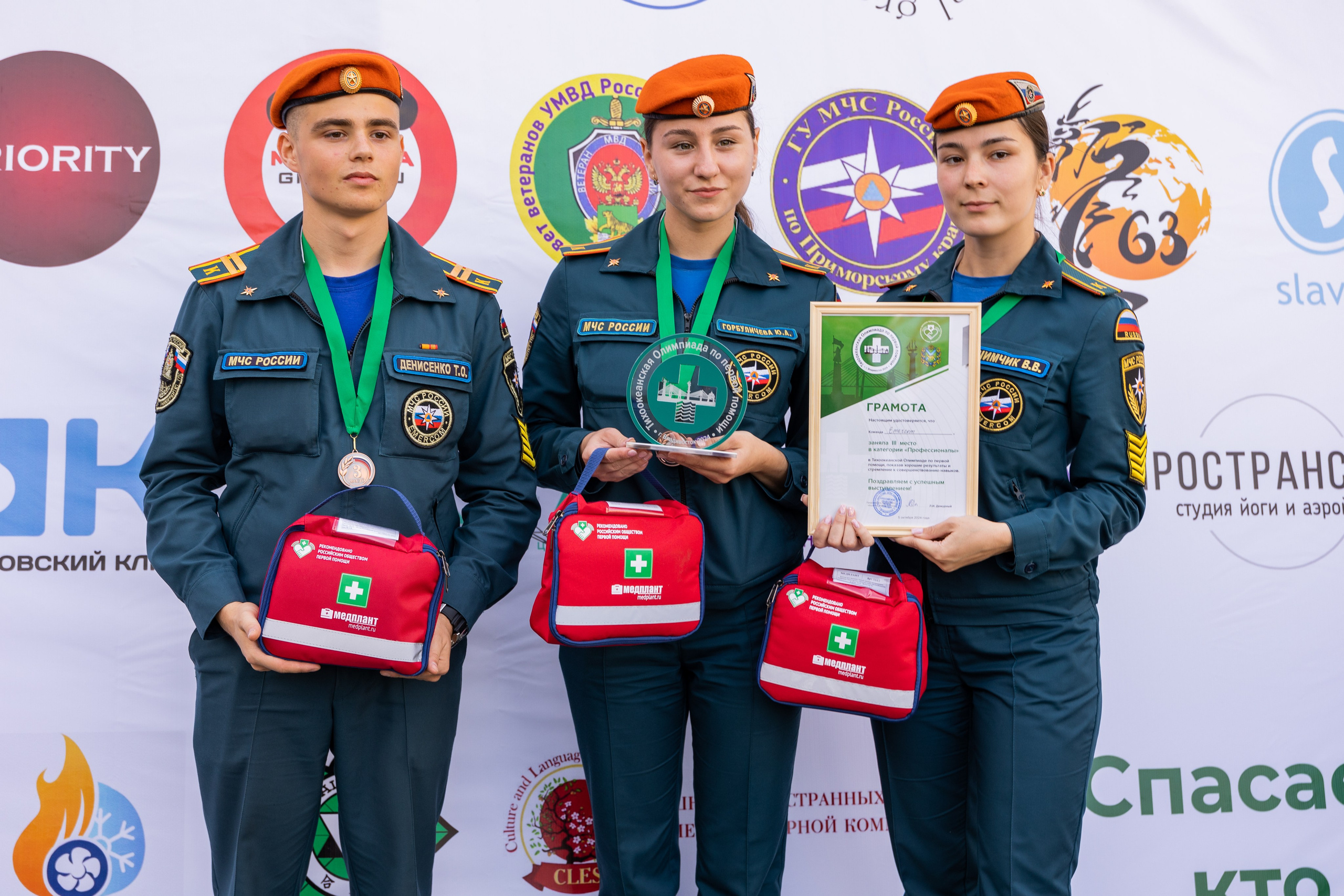 Олимпиада Первой помощи. Выпускные альбомы во Владивостоке