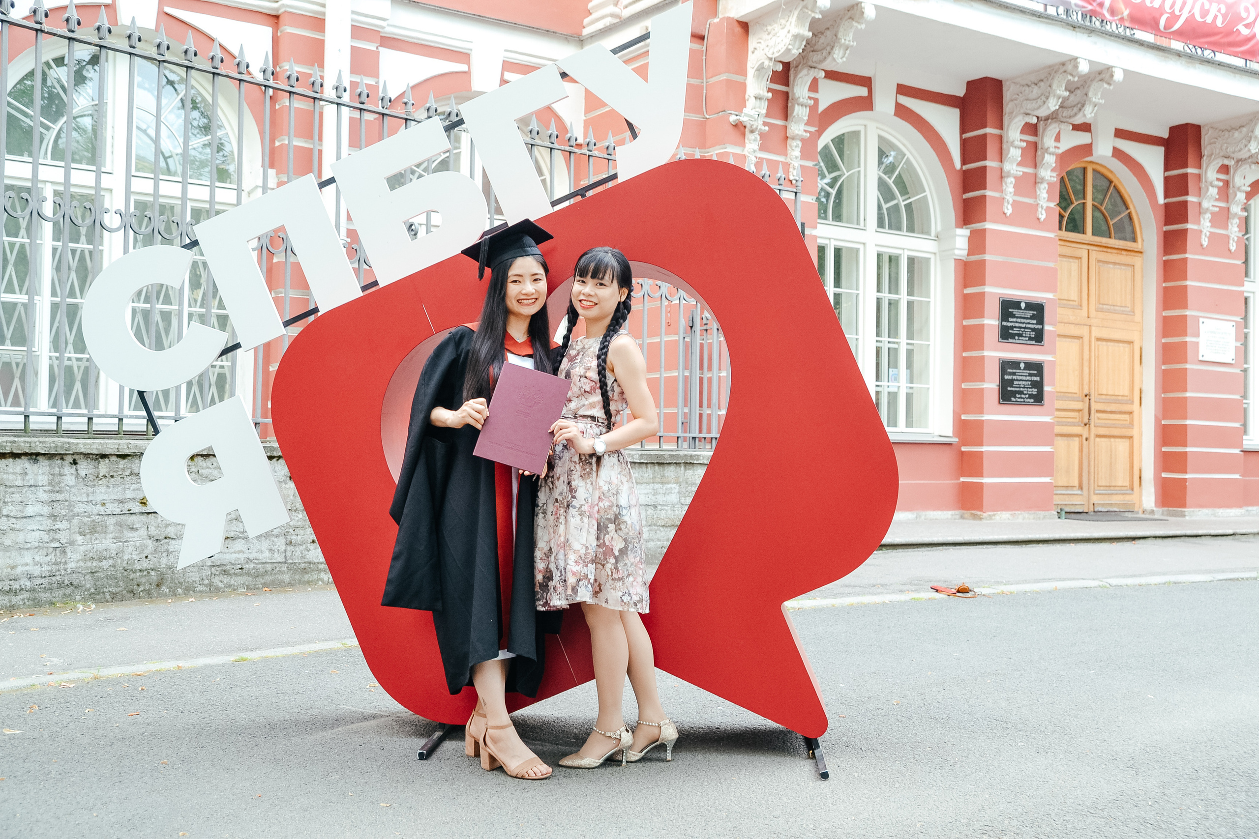 Выпускной СПБГУ. LifeStyle фотограф Анна Воробьёва Санкт-Петербург