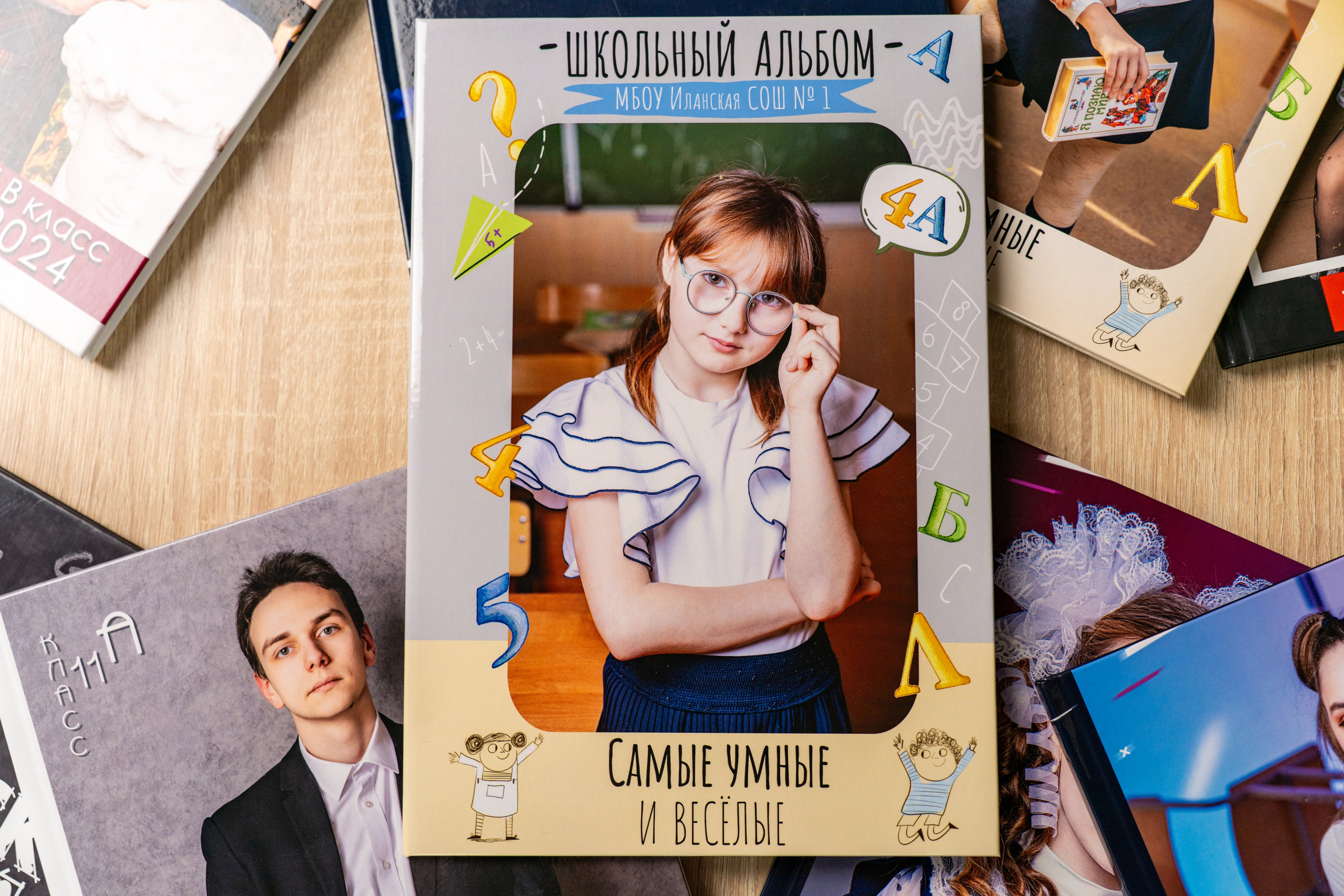 Классика. Студия выпускных альбомов VeryBook ®