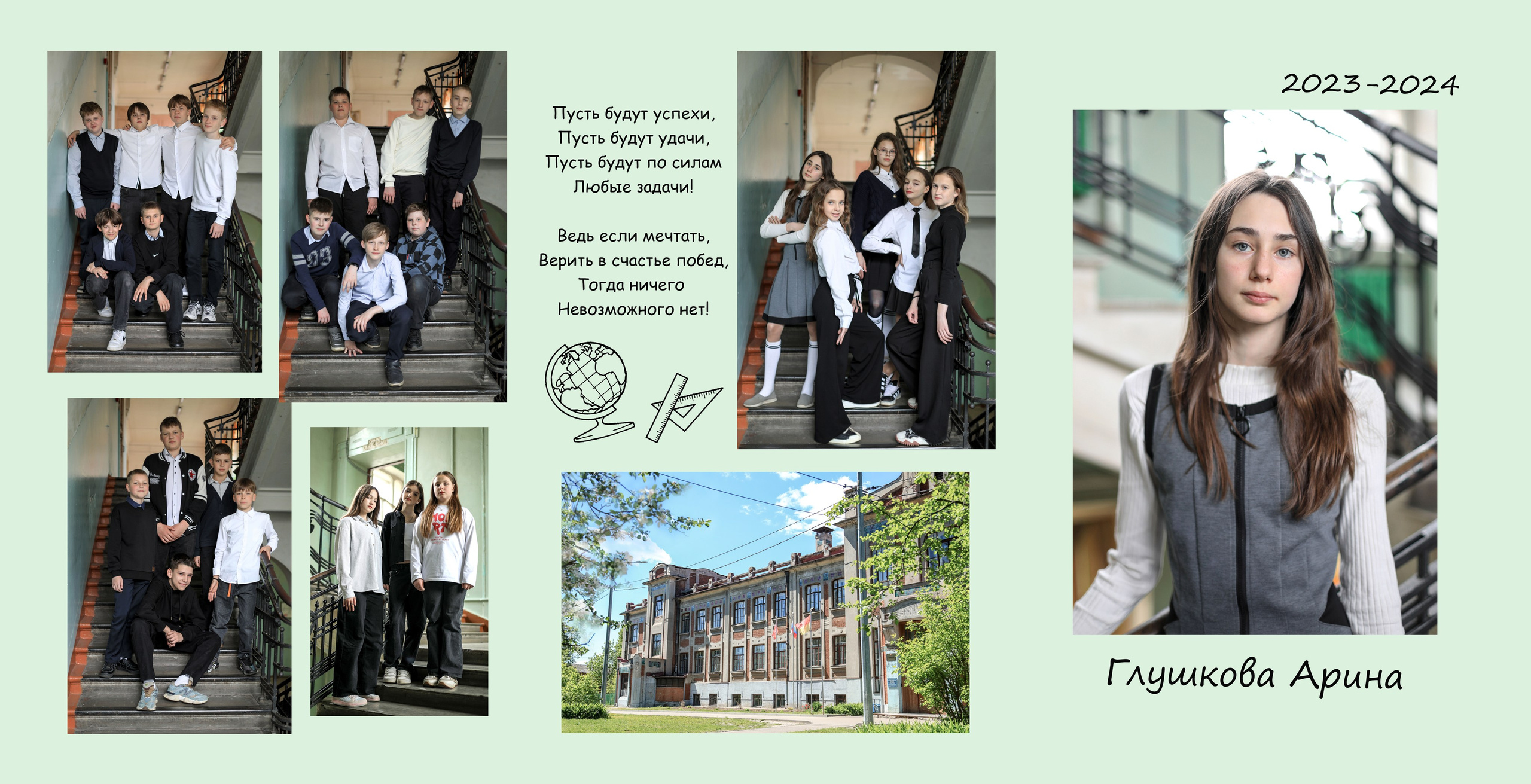 6 Б. Контент фотограф в Москве Екатерина Михно