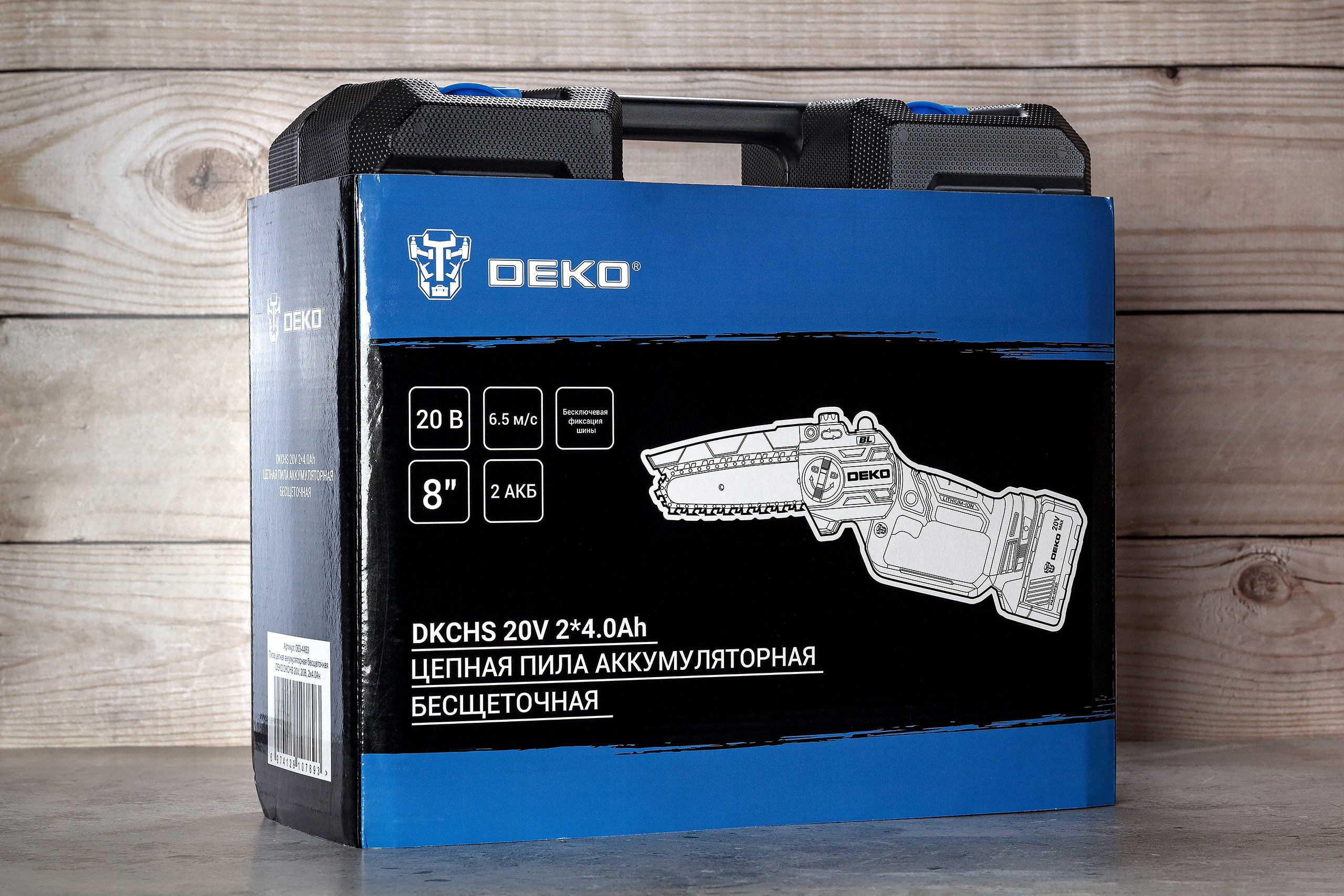 коробка и кейс Deko предметное фото имиджевое