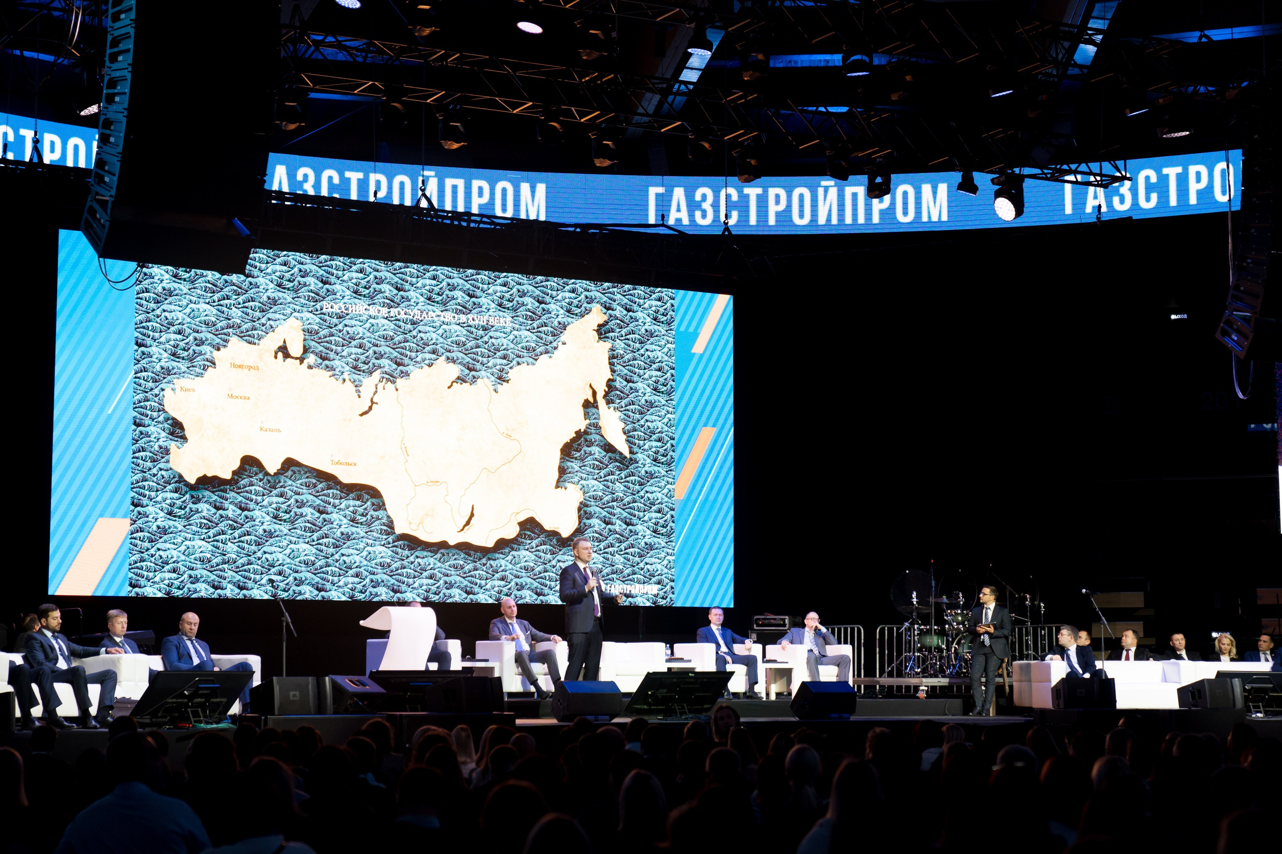 Конференции. Репортажный и свадебный фотограф Санкт-Петербург