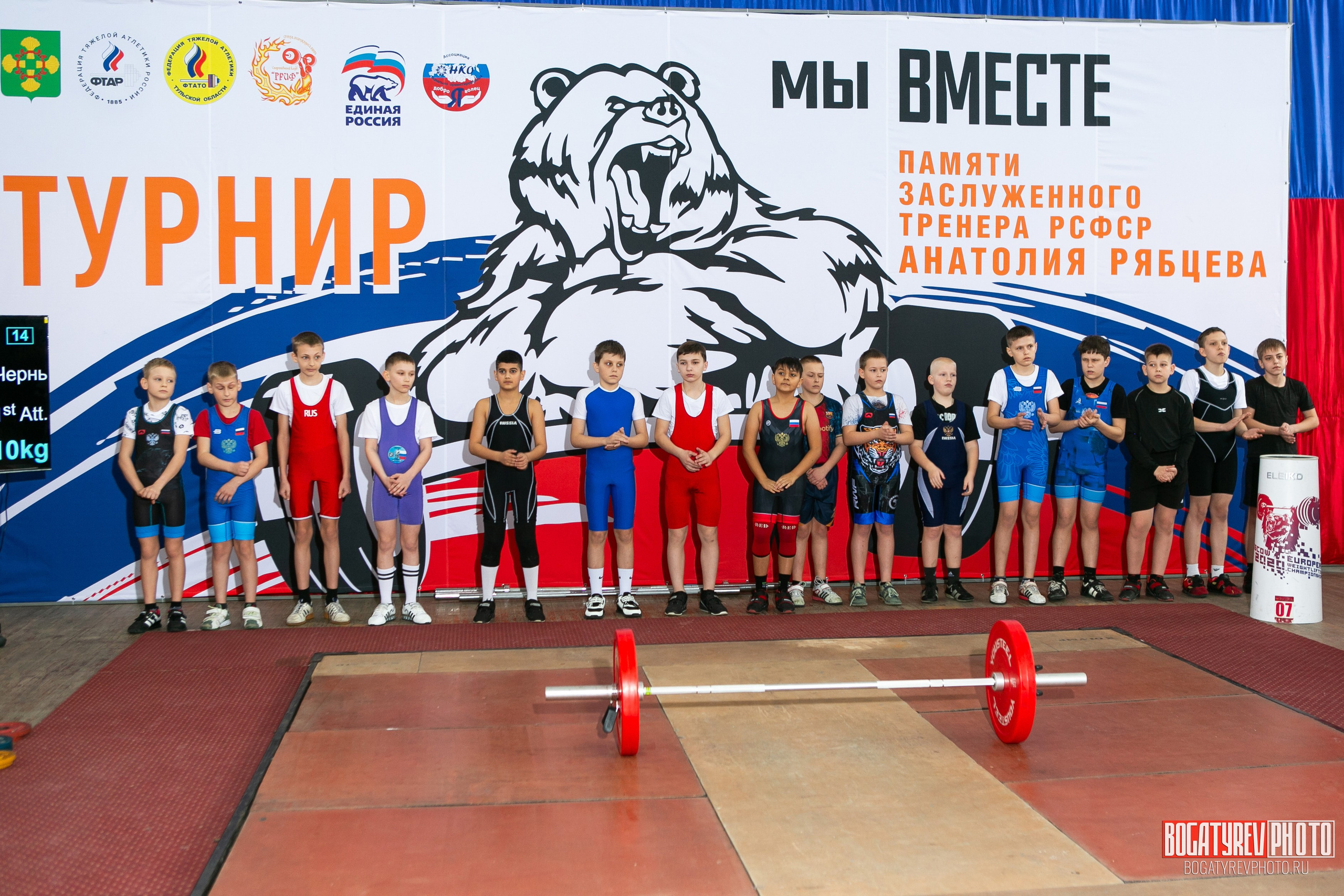 «Мы Вместе» Всероссийский турнир по тяжелой атлетике памяти ЗТР РСФСР Рябцева. Профессиональный фотограф в Мценске и Орловской области
