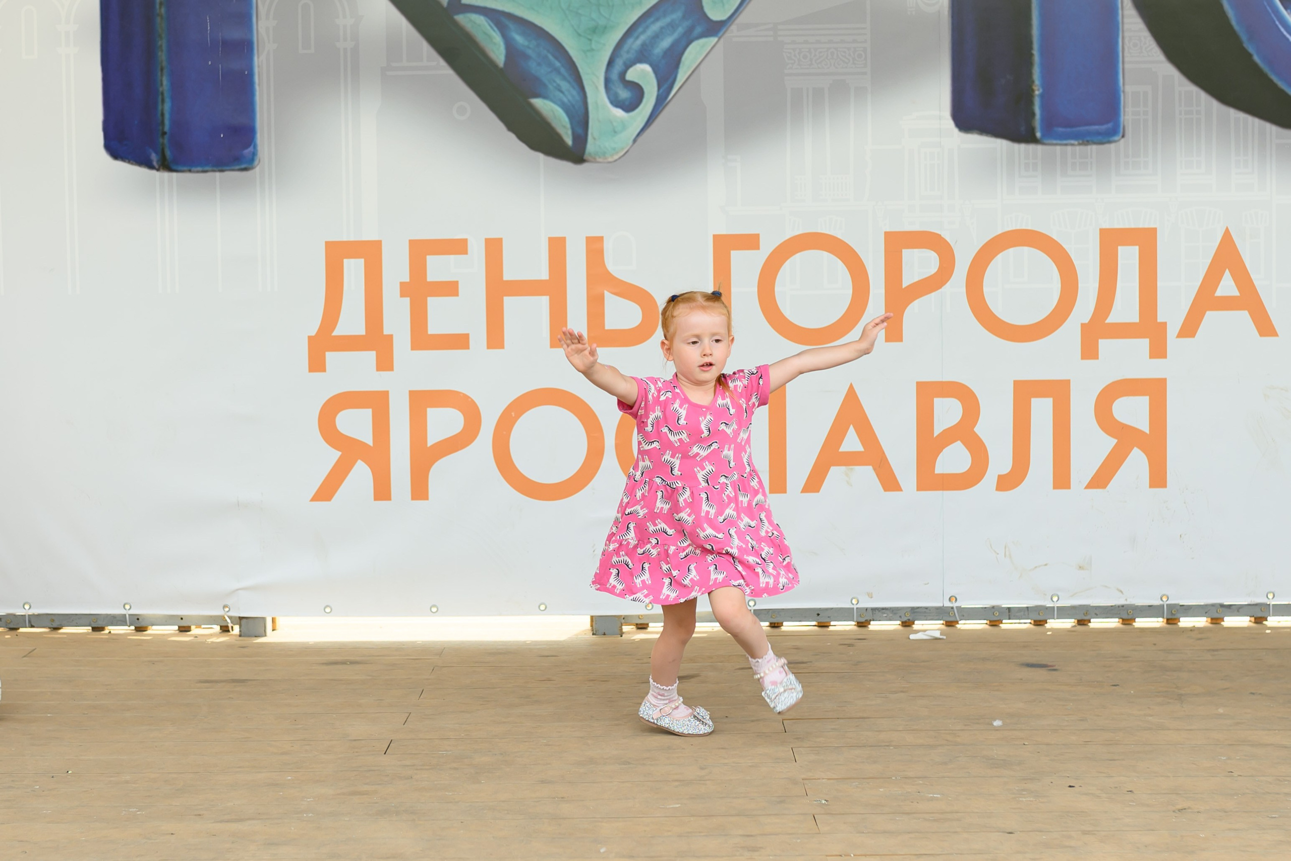 Праздник студии «Нептун». Профессиональный фотограф Елена Красилина г.Ярославль, г. Рыбинск