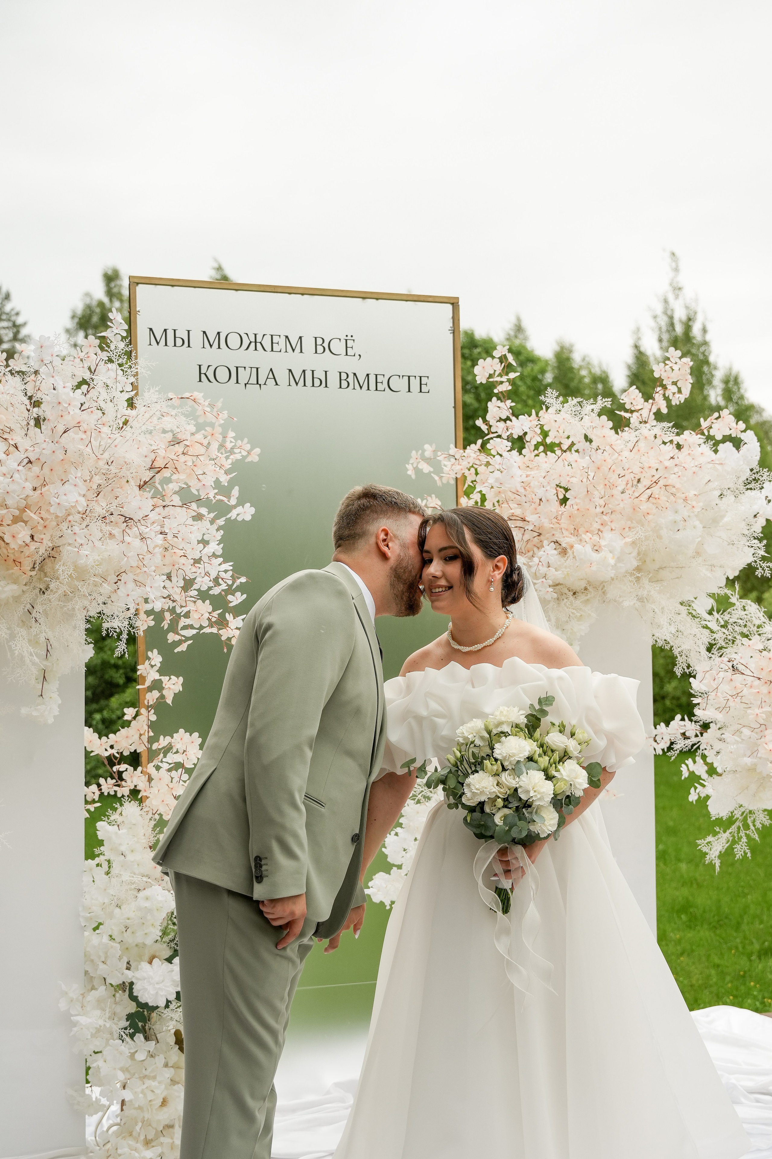 Дмитрий и Екатерина 14/06/2025. Фотограф в Смоленске Ольга Давыдова