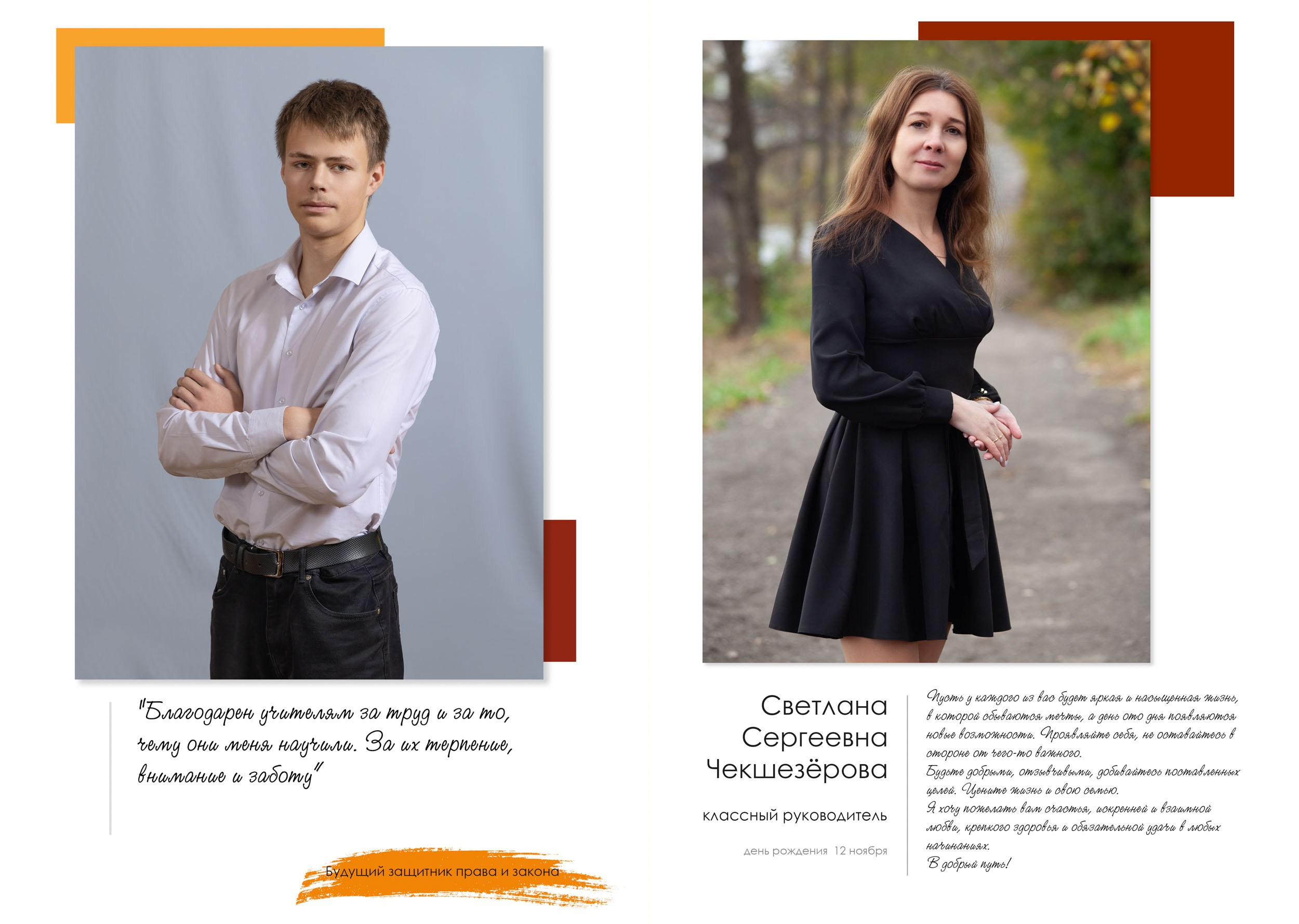 Выпускная папка для 11 класса в Вологде