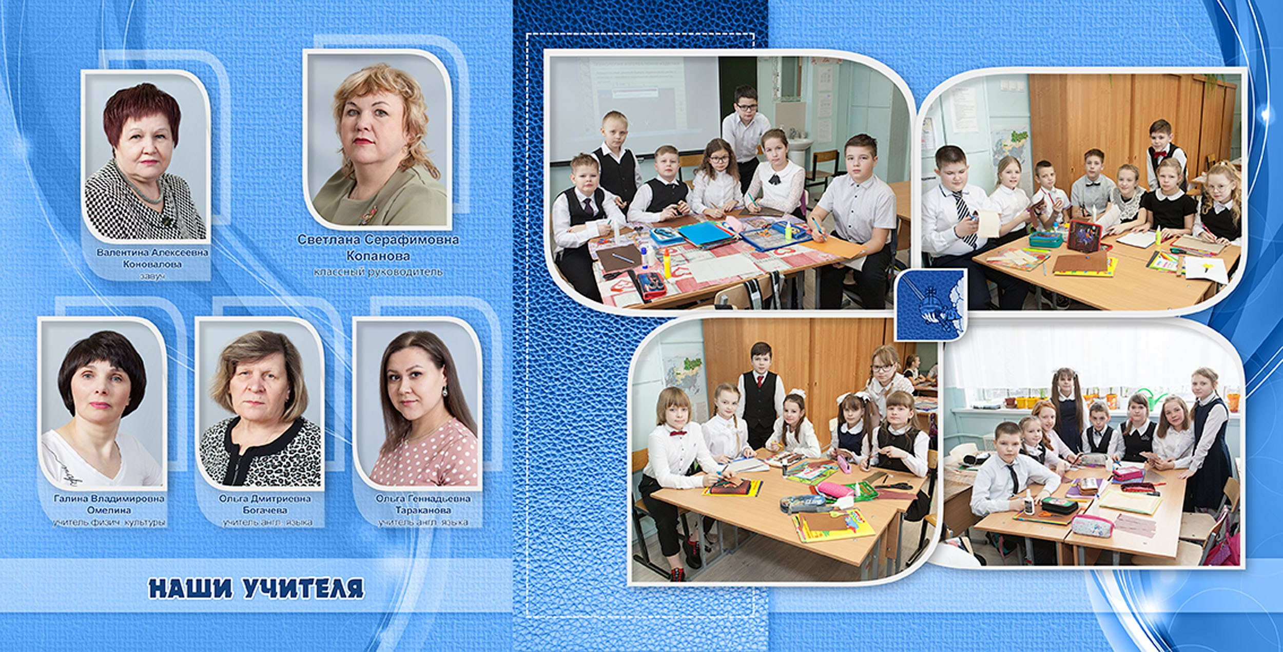 2020 ШК-37 4Д «Стандарт»