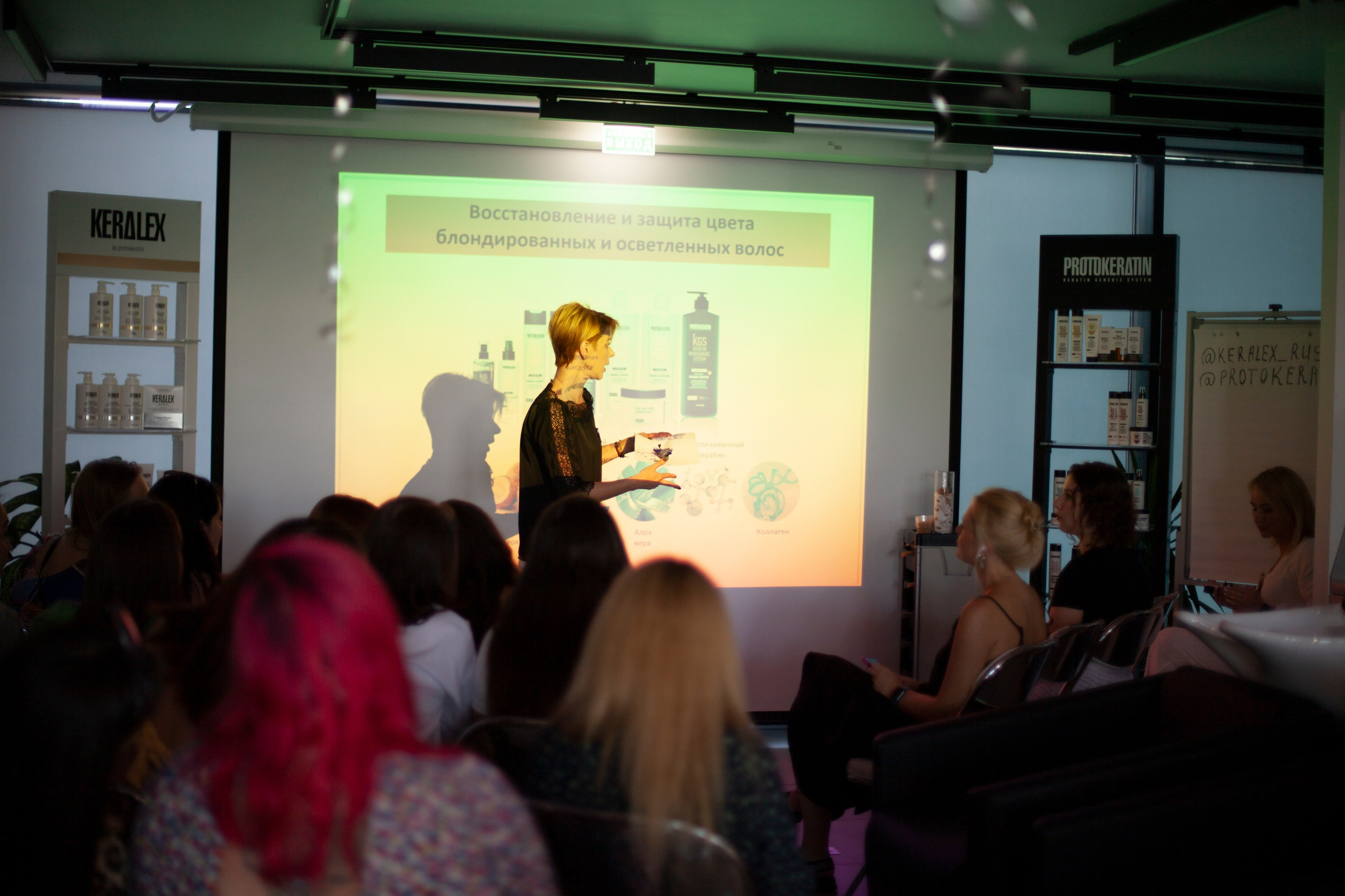 Keralex. Фотограф в Москве и Истре