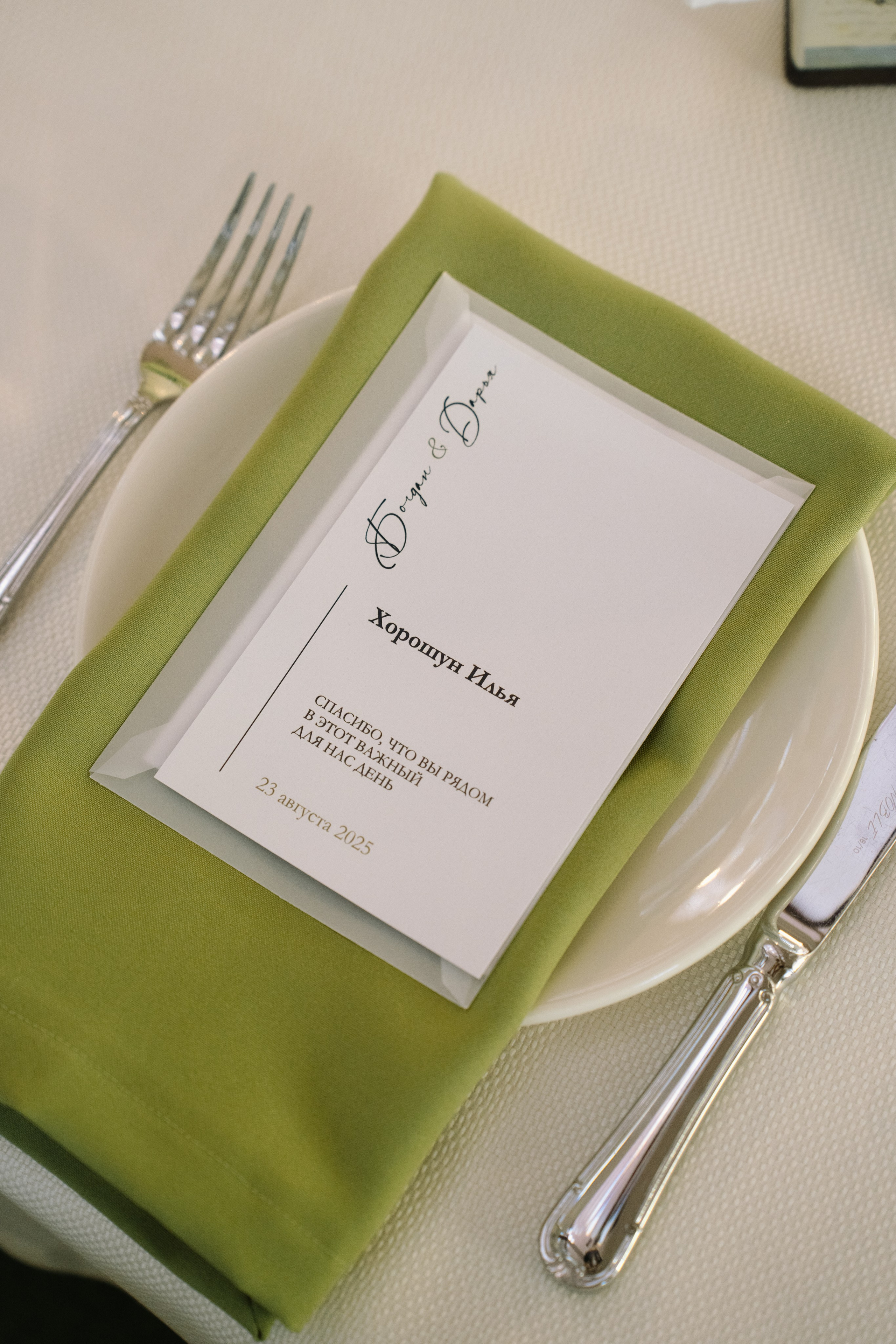 Любовь без границ