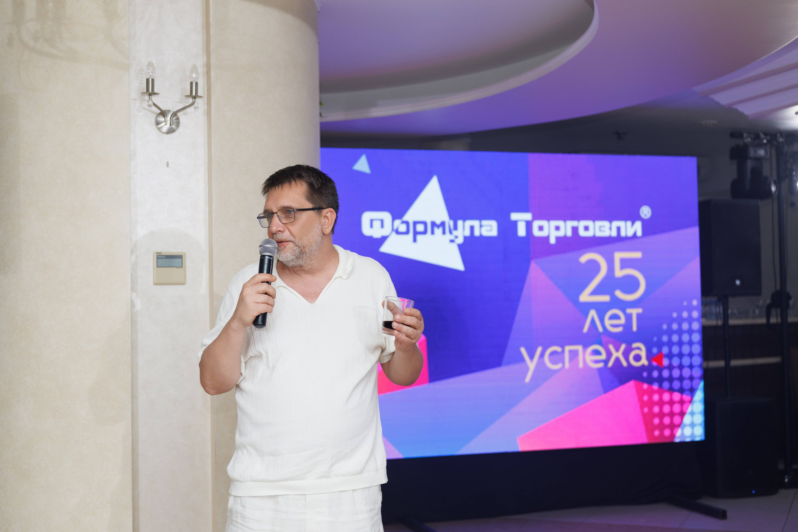 Формула торговли 25 лет