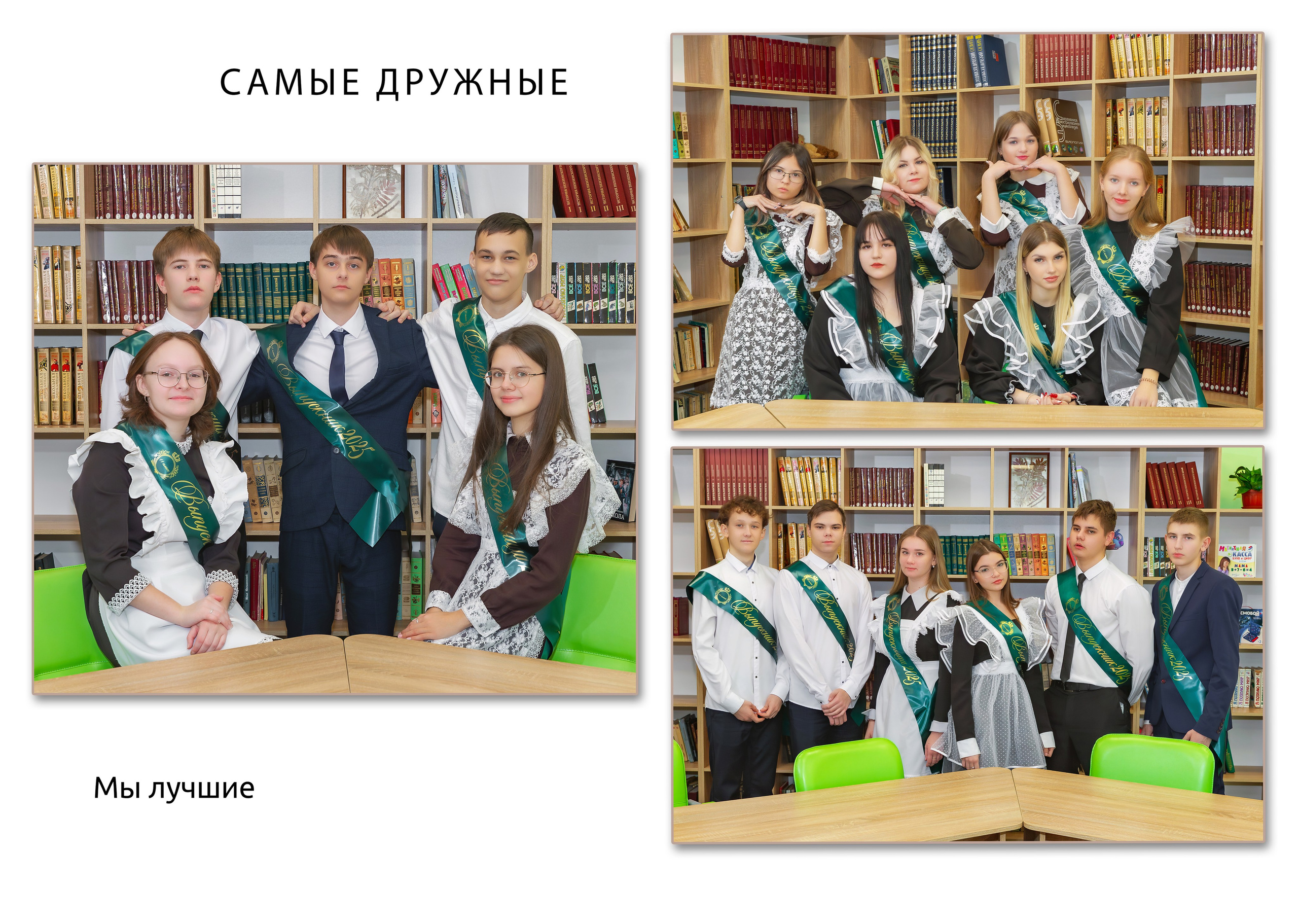 Школьные фотоальбомы. Свадебный фотограф Марина Суворова и видеооператор Олег Петров