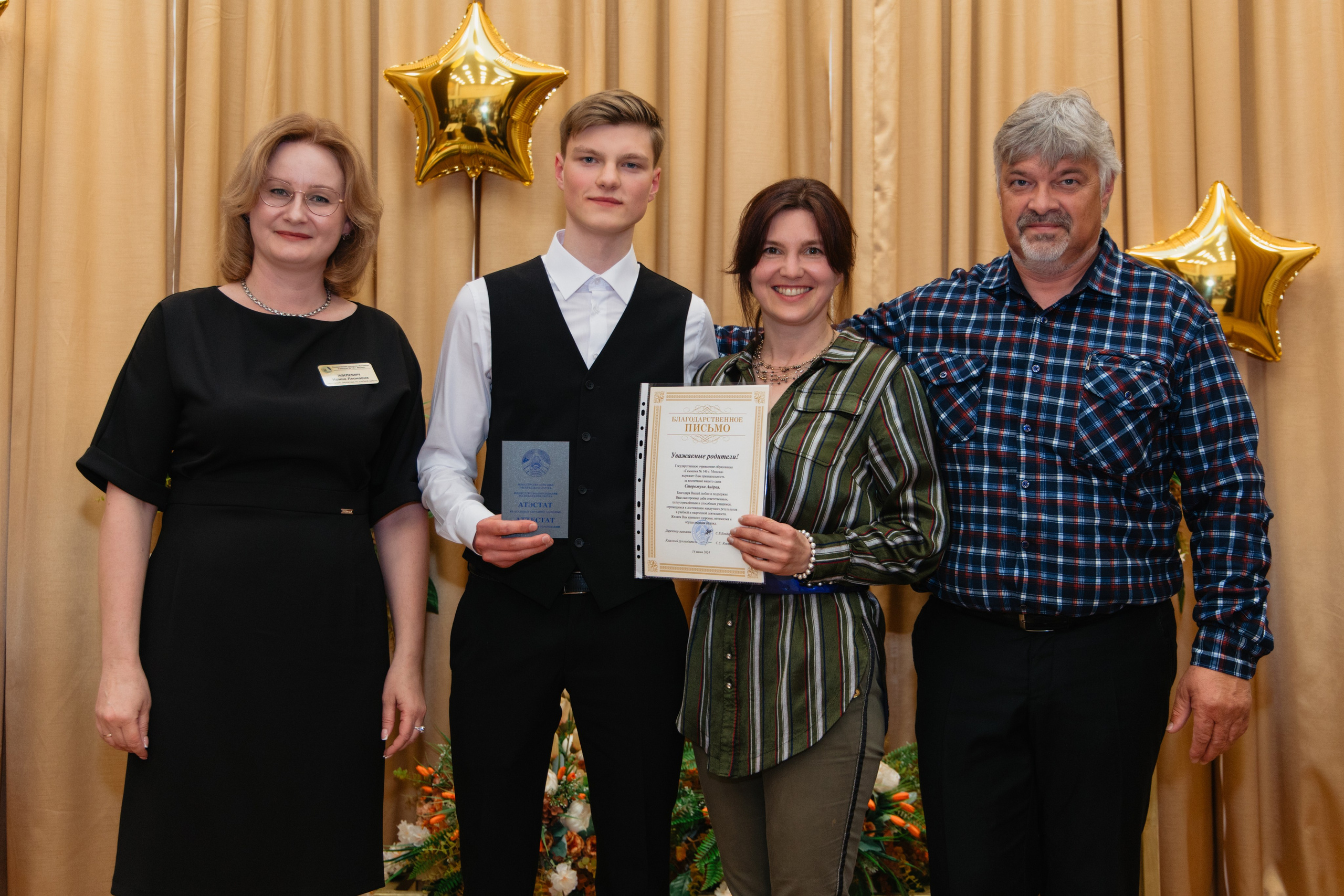 Выпускной Гимназия № 146. Свадебный фотограф в Минске Владислав Бабич