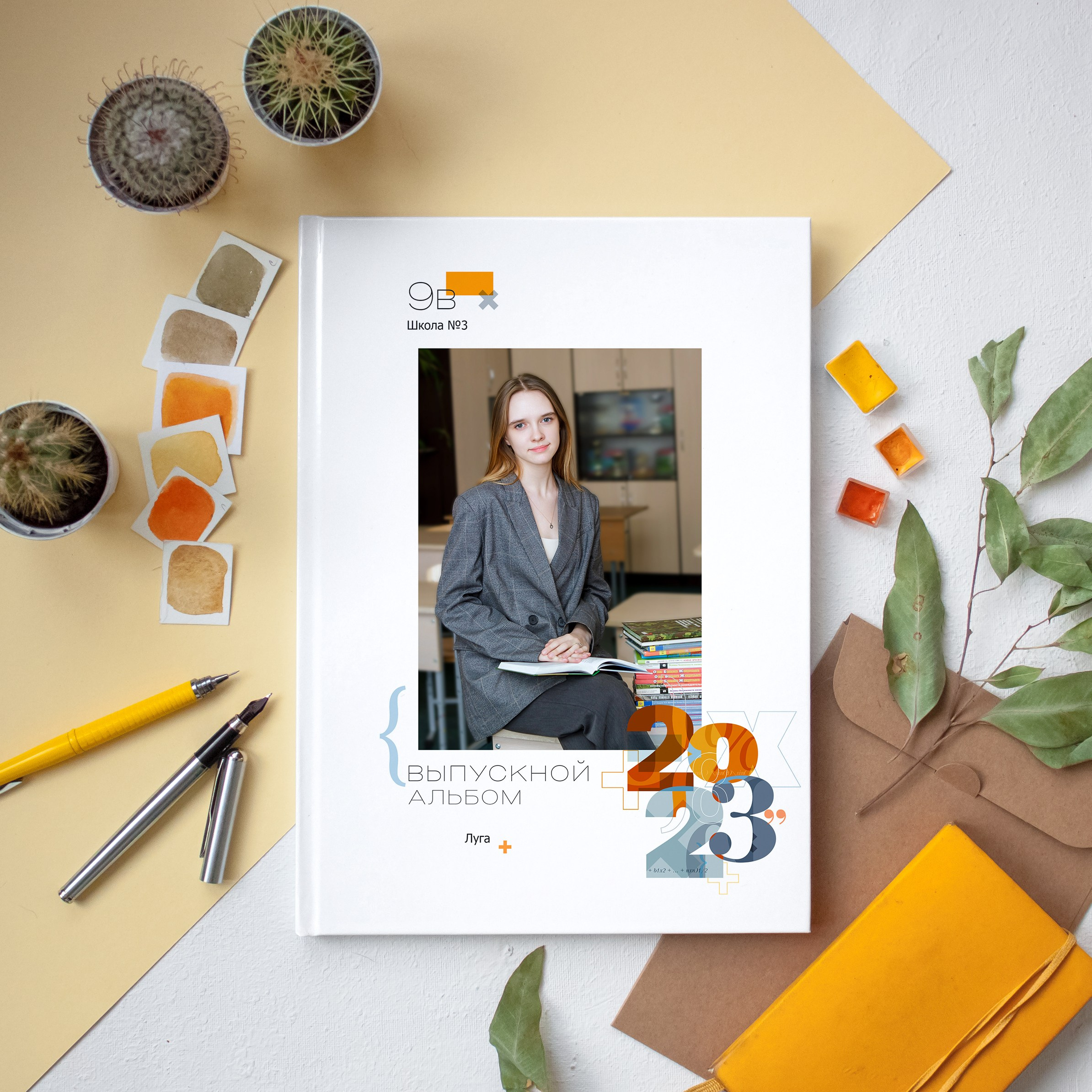 Старшая школа. Выпускные альбомы в Луге/Школьные съёмки