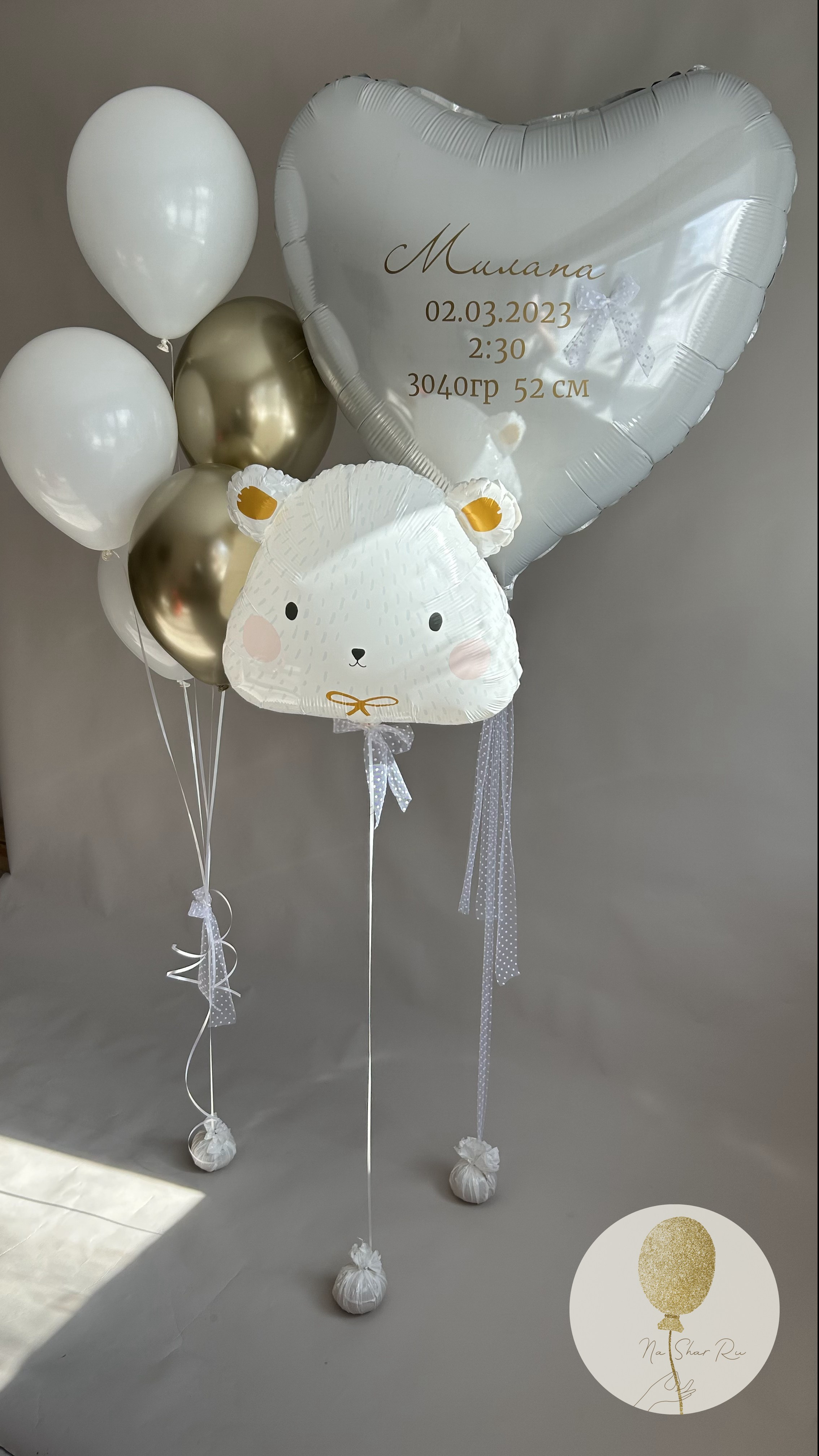 Шары на выписку. Воздушные шары с гелием в Донецке