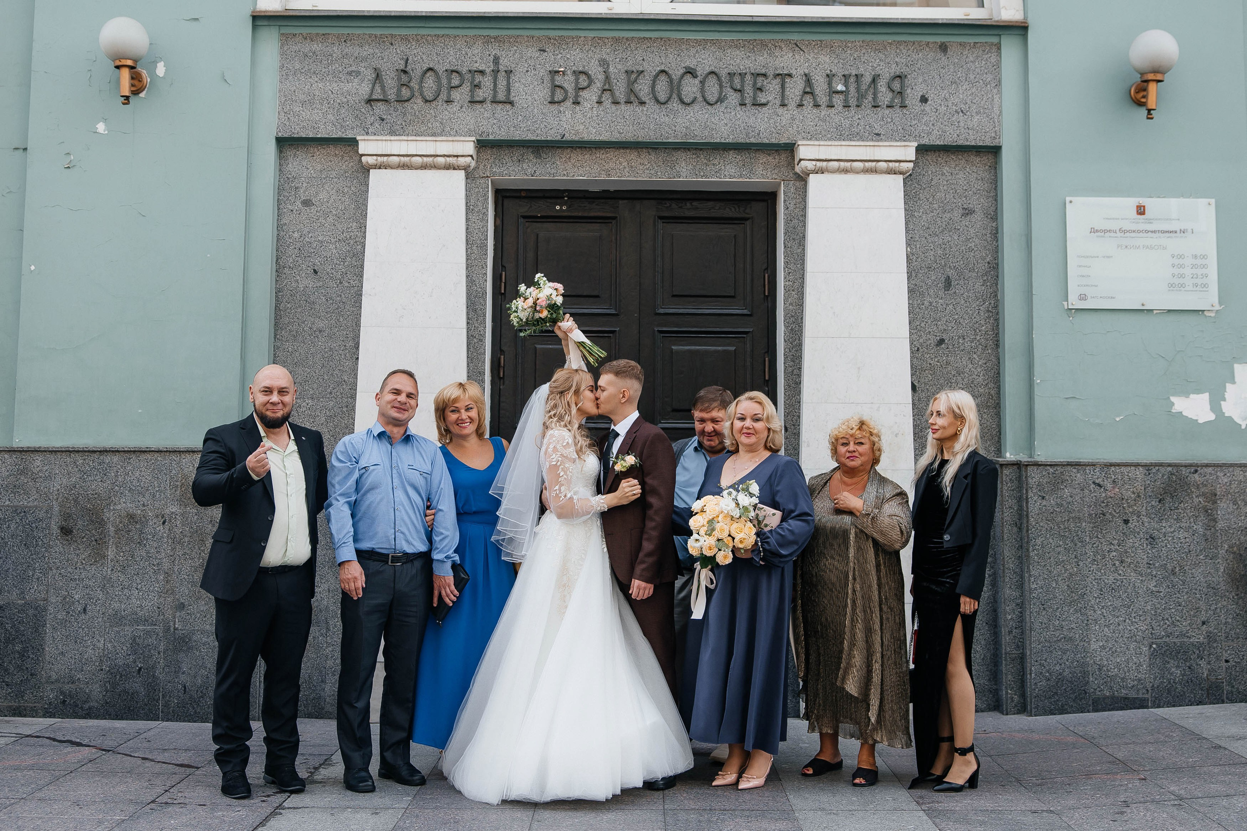 Роман и Анна. Фотограф в Москве Дмитрий Жарков