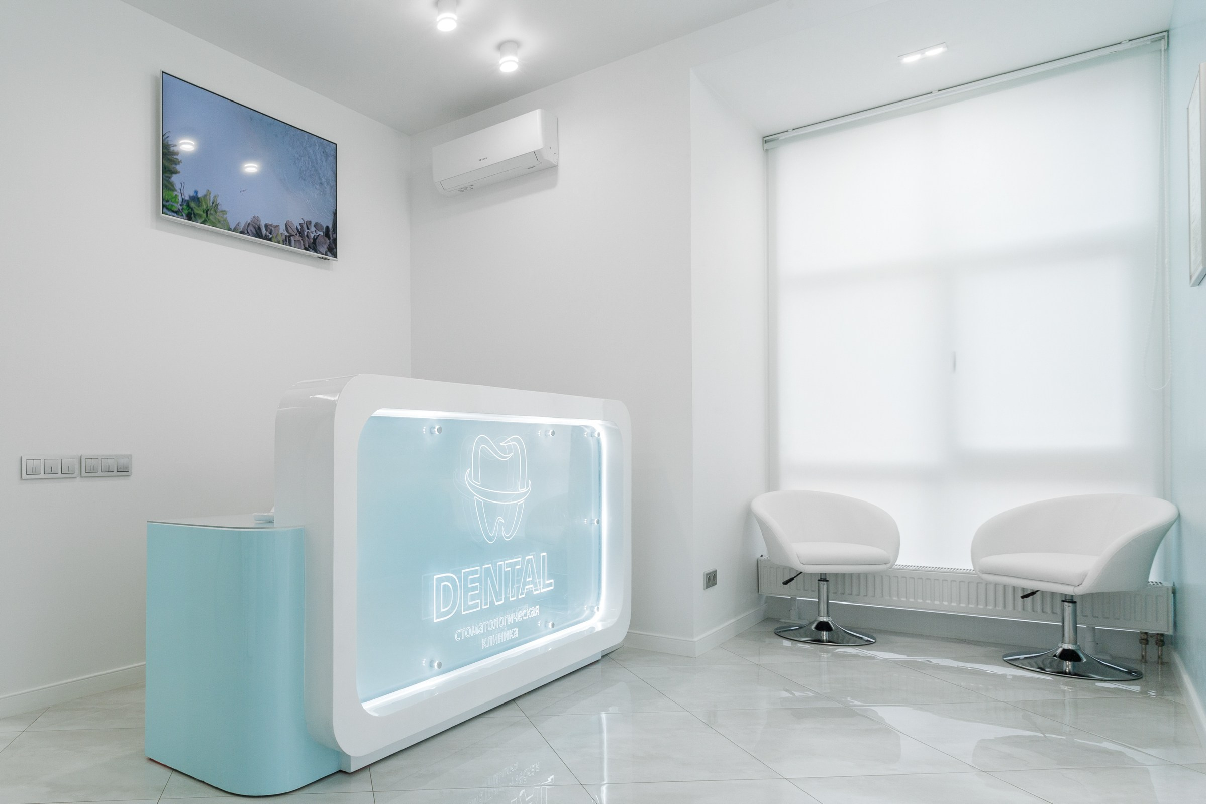 Стоматология Dental. Профессиональный фотограф в Волгодонске и Ростове Владимир Казак