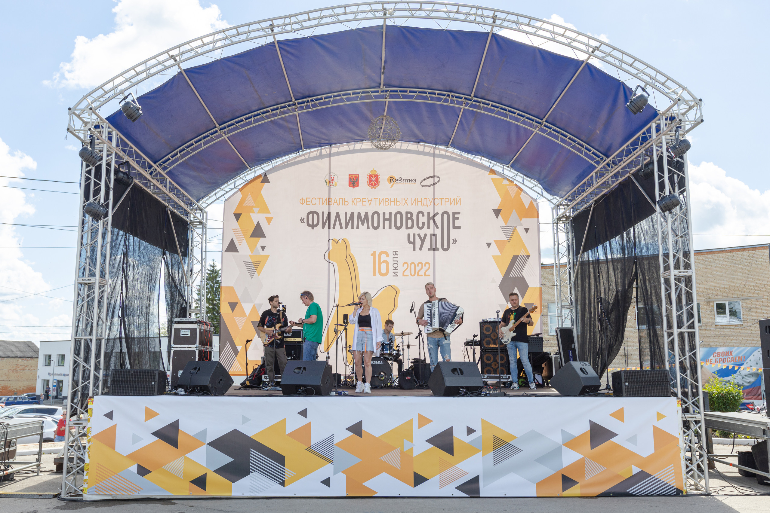 Фестивали в Одоеве «Сказки Деда Филимона» и «Филимоновское чудо» 2022. Фотограф в Туле Крупский АнДРей. Фотостудия «КАДР71» в Туле