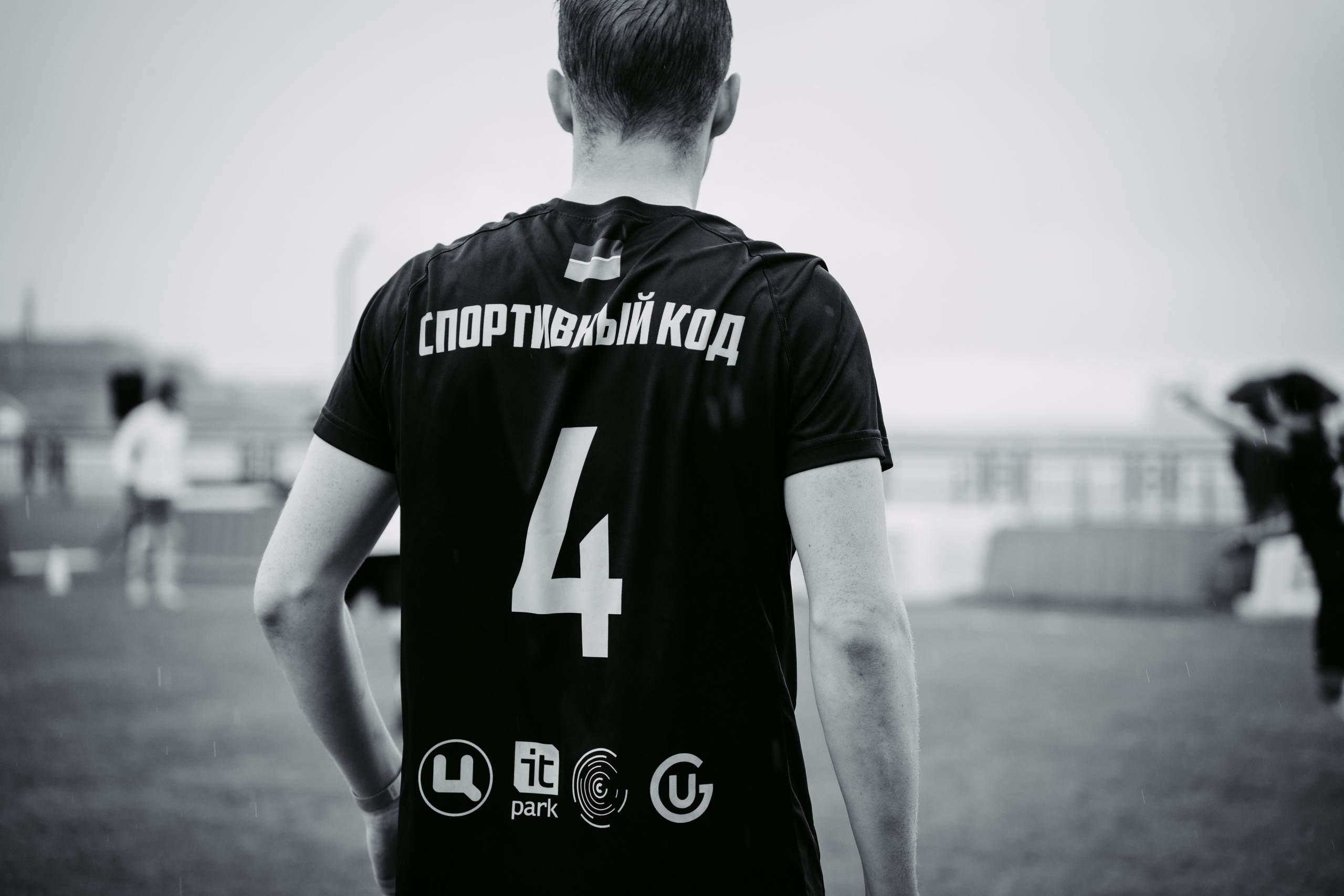 Цифровиада. Главная