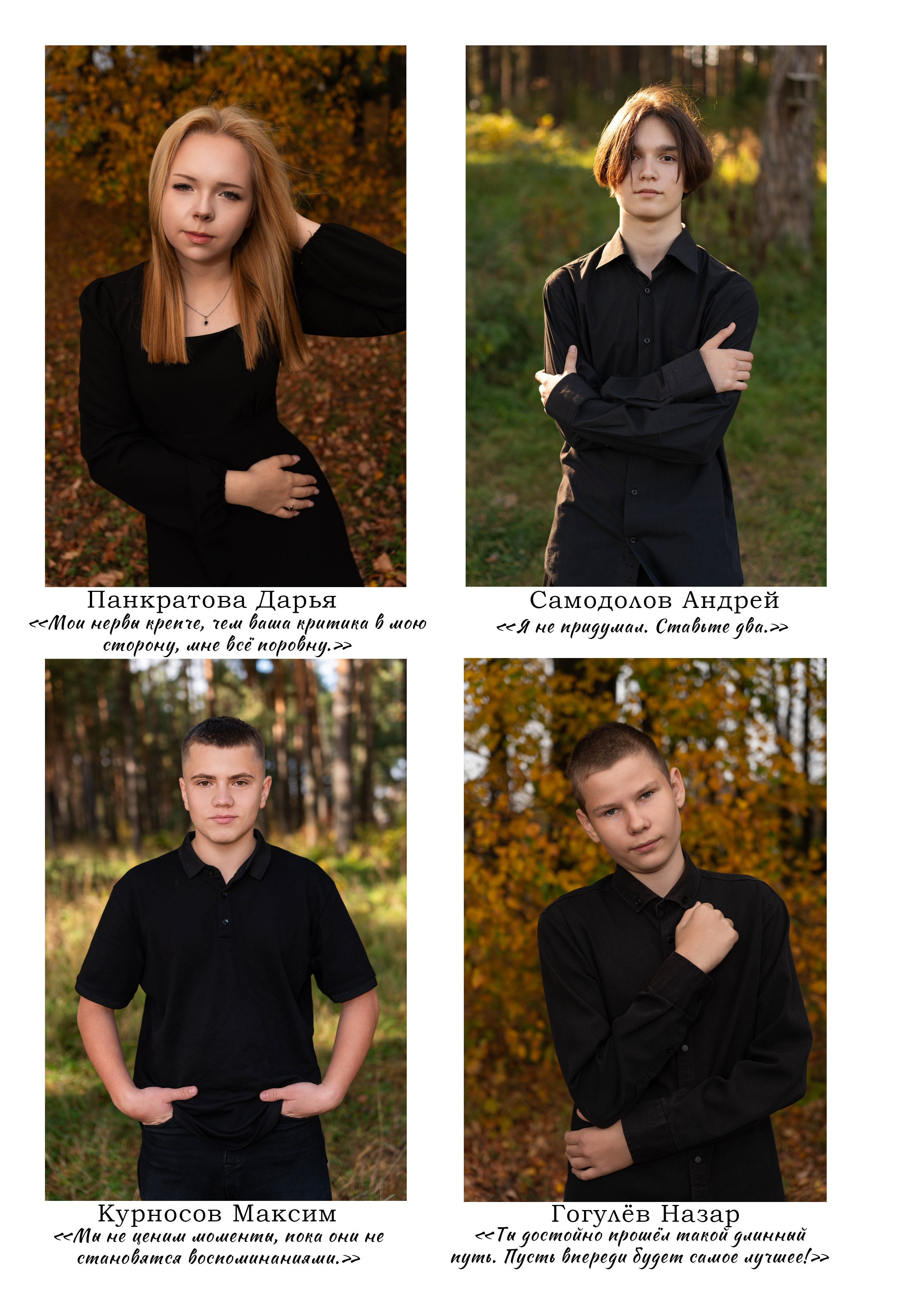 Выпускные альбомы. ФОТОКНИГИ