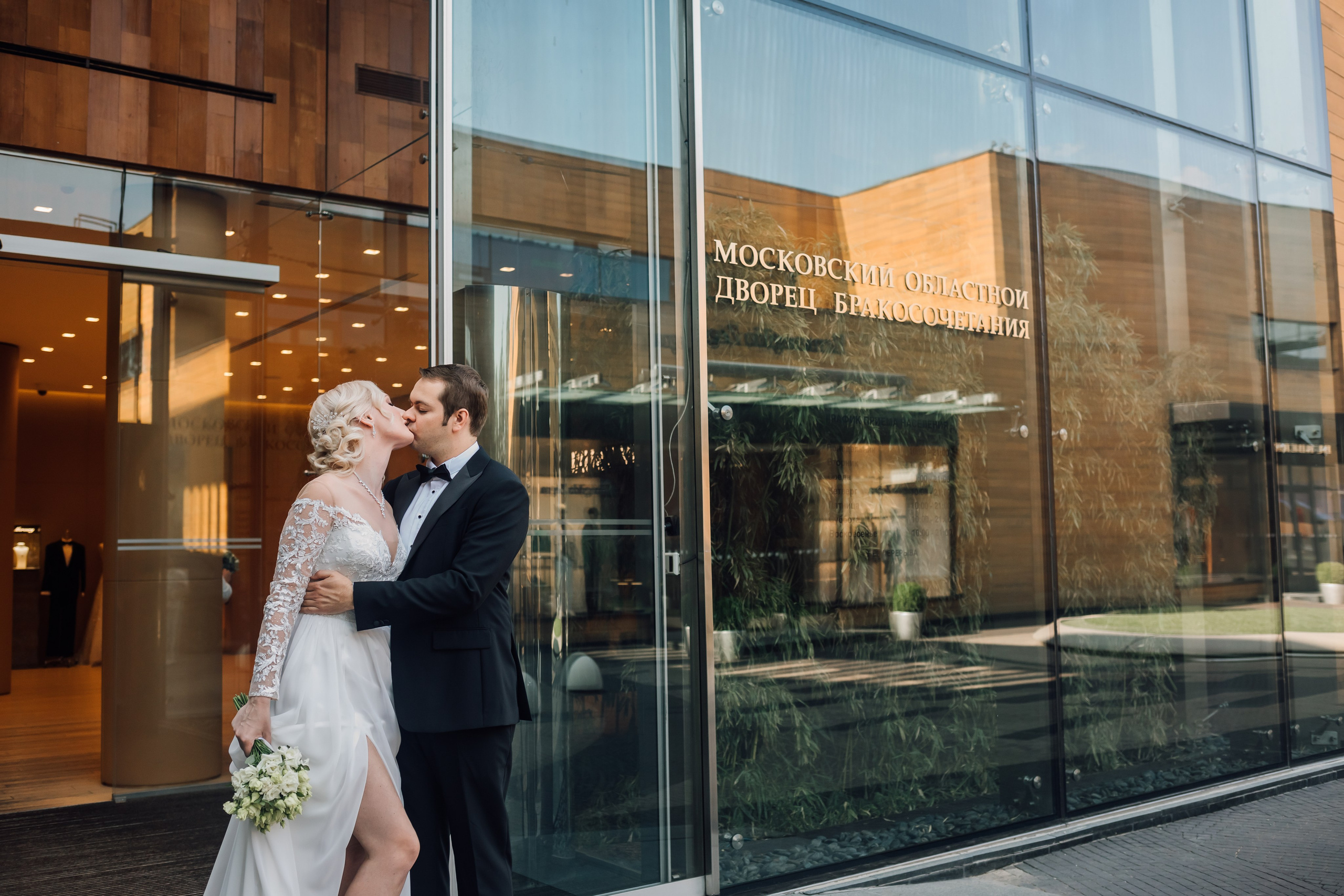 Кристина и Артем, Барвиха. Свадебный и семейный фотограф в Москве Евгения Лисина