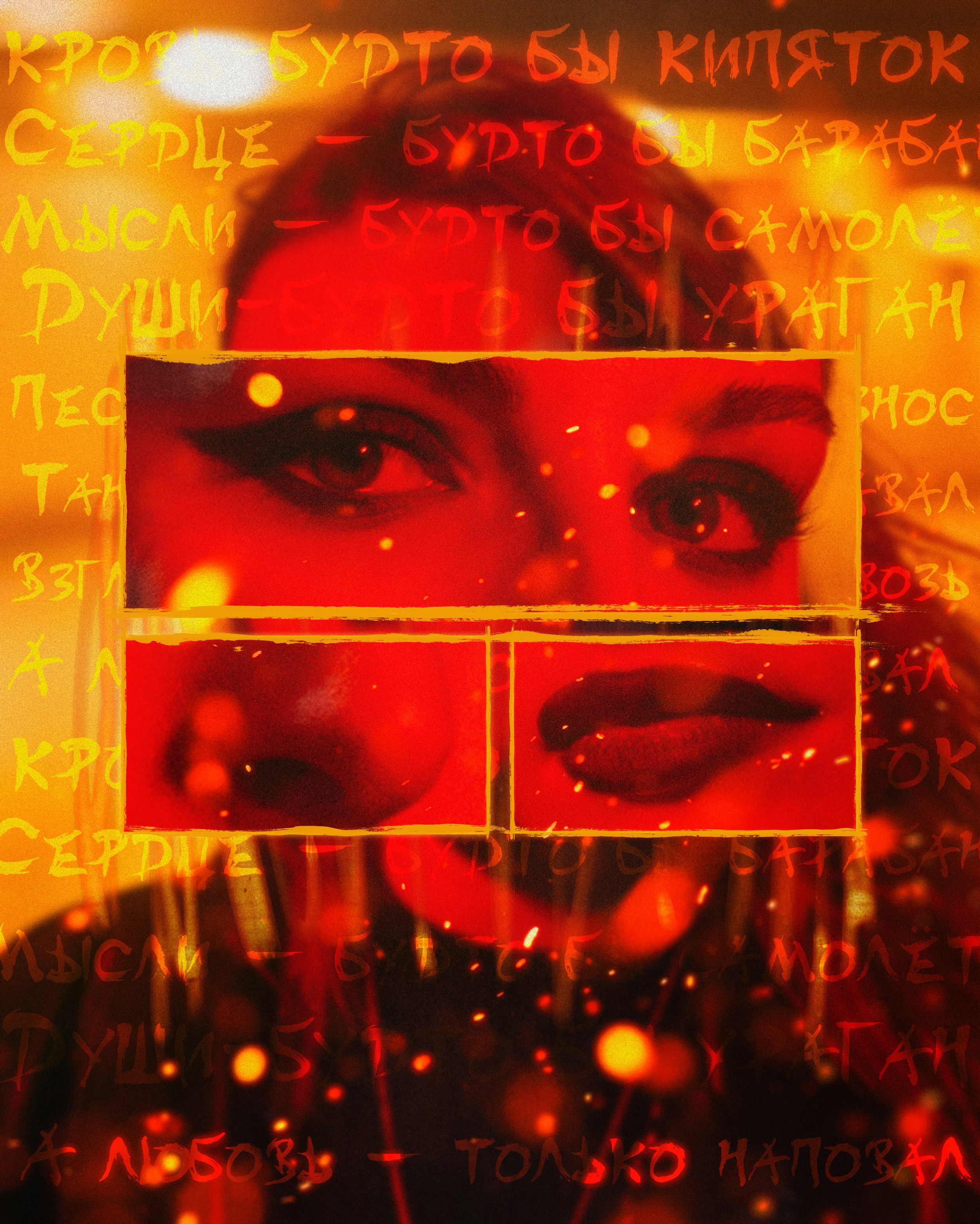 Katya and Nastya. Репортажный фотограф в Москве Федор Вдовин