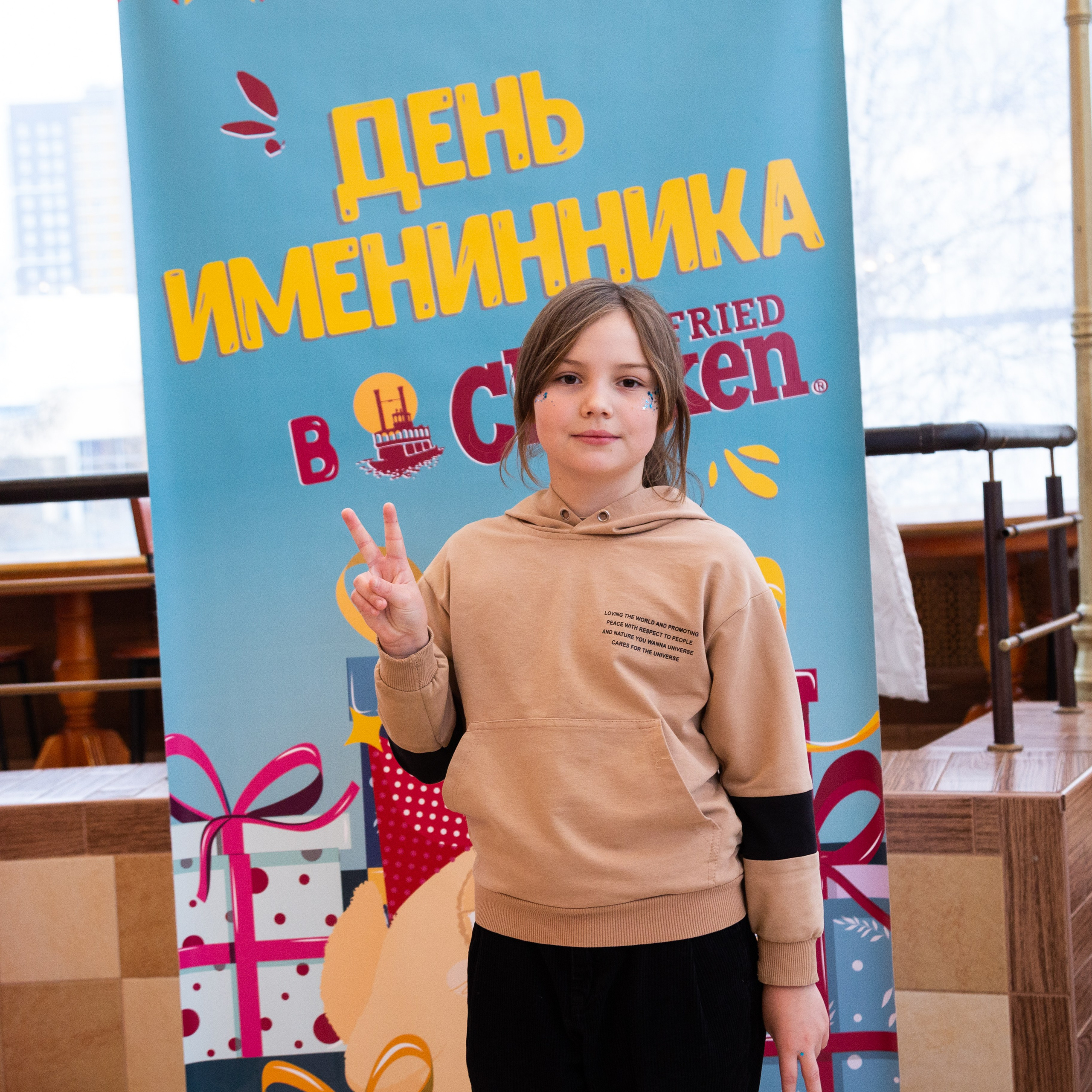 День именинника. Свадебный фотограф Пермь Олеся Брагина