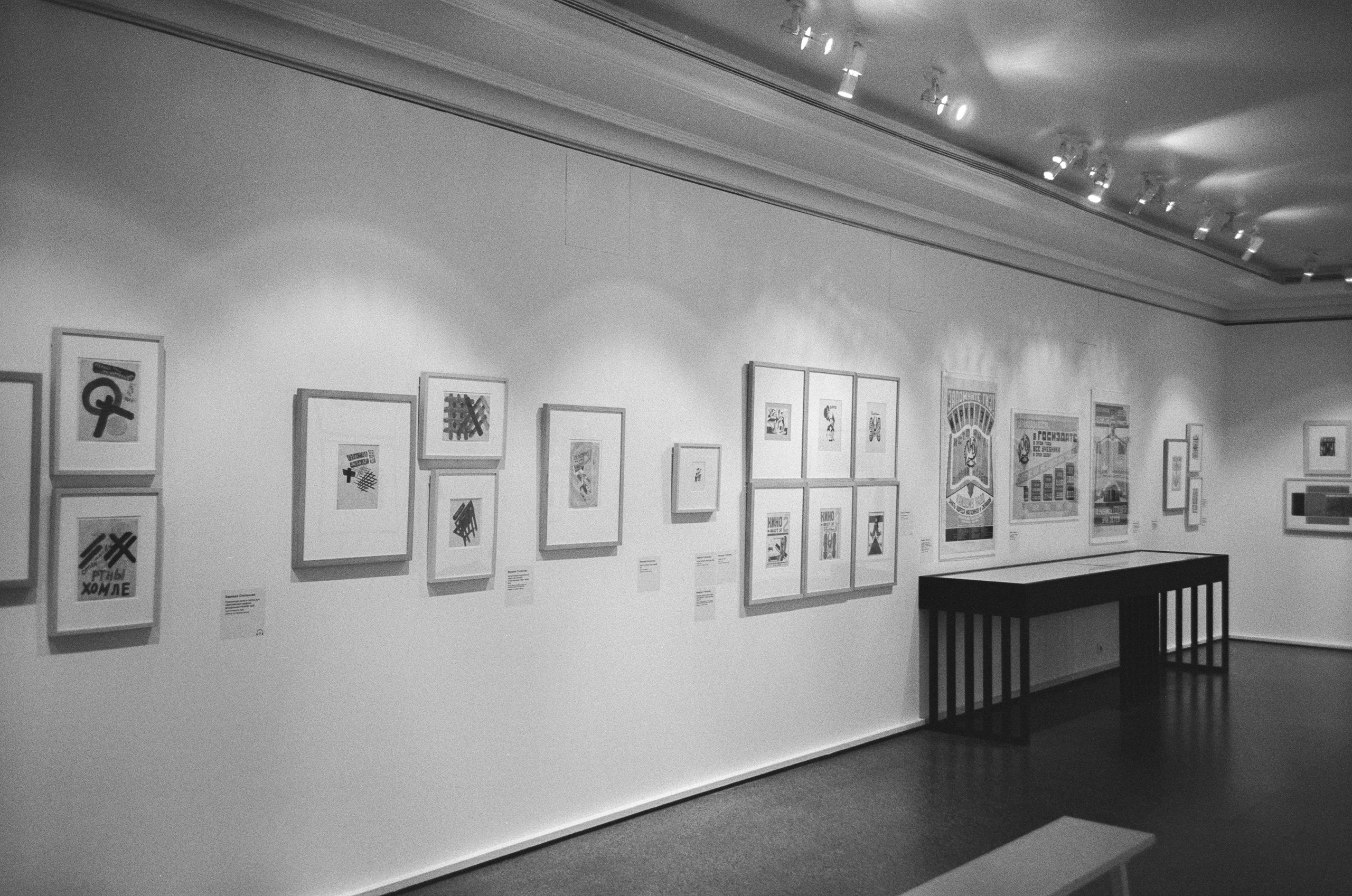 Подруги. К юбилею Варвары Степановой / ГМИИ им. А. С. Пушкина