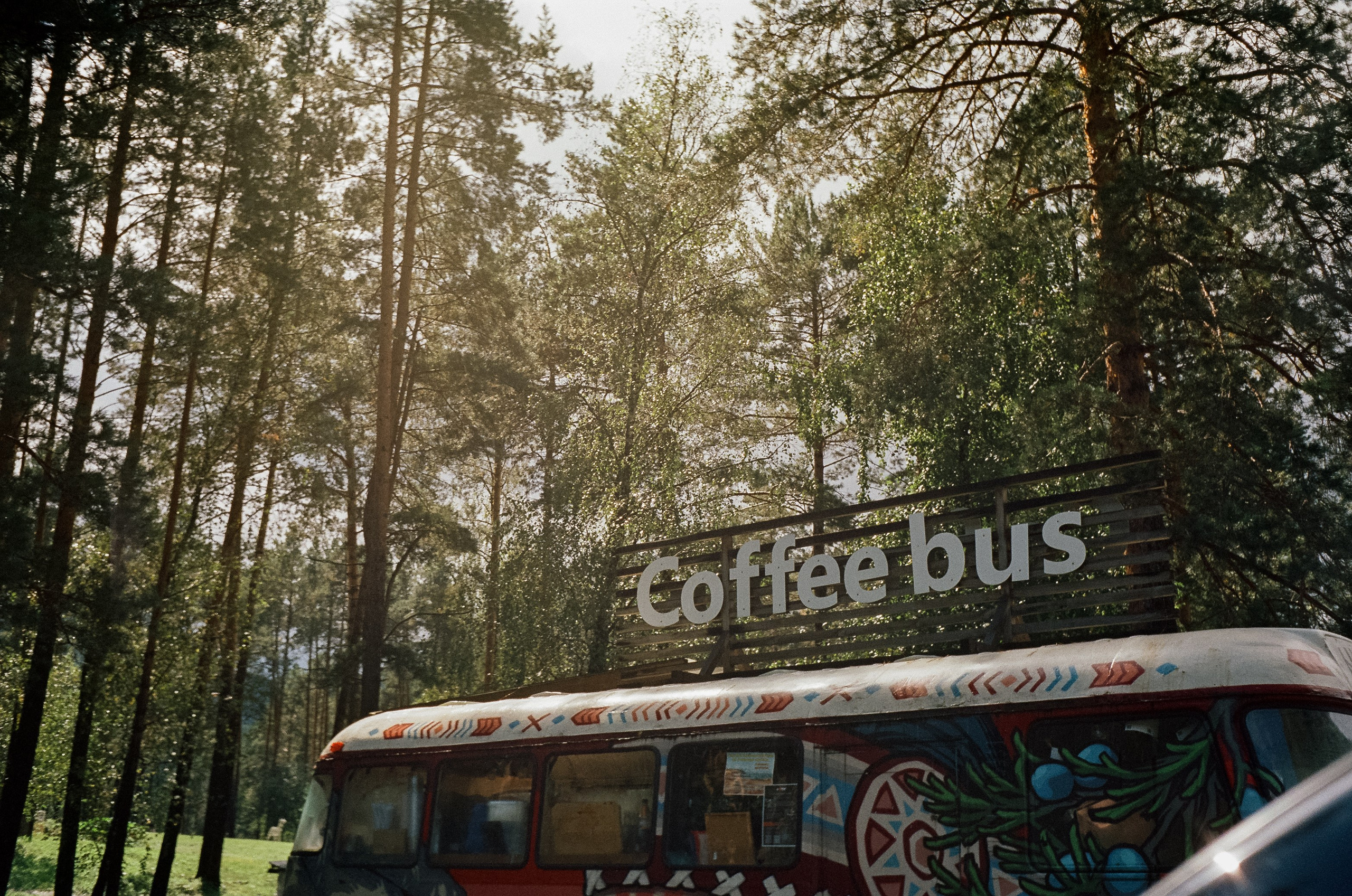 Трасса на Семинский перевал / 30 августа 2024 года