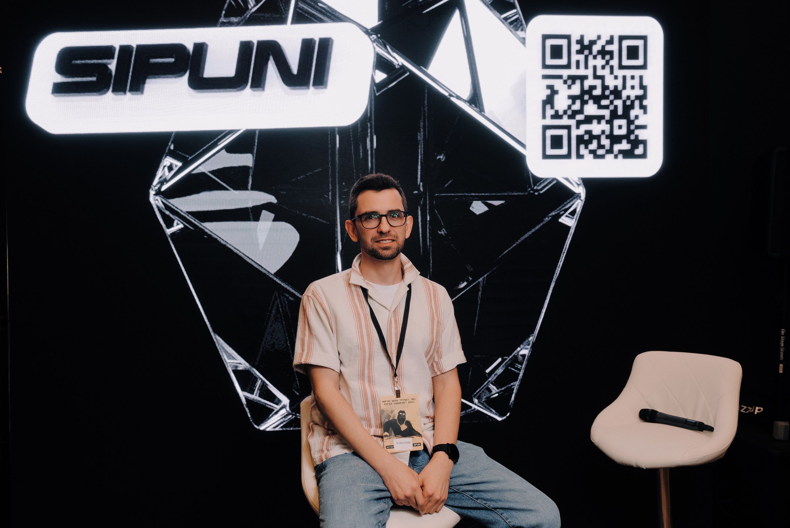 КОНФЕРЕНЦИЯ AMO CRM SIPUNI. Репортажный фотограф Зуев Роман г. Челябинск