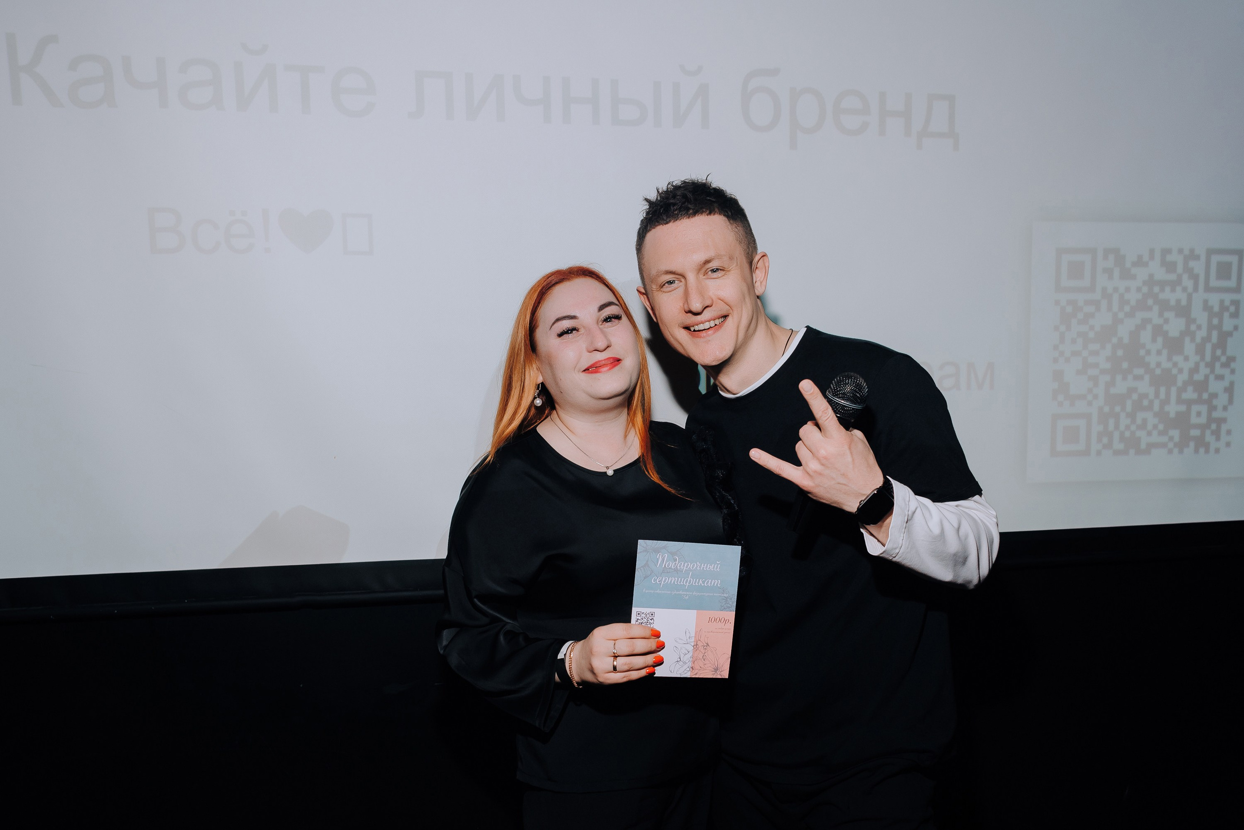 MONAMI DAY. Репортажный фотограф Зуев Роман г. Челябинск