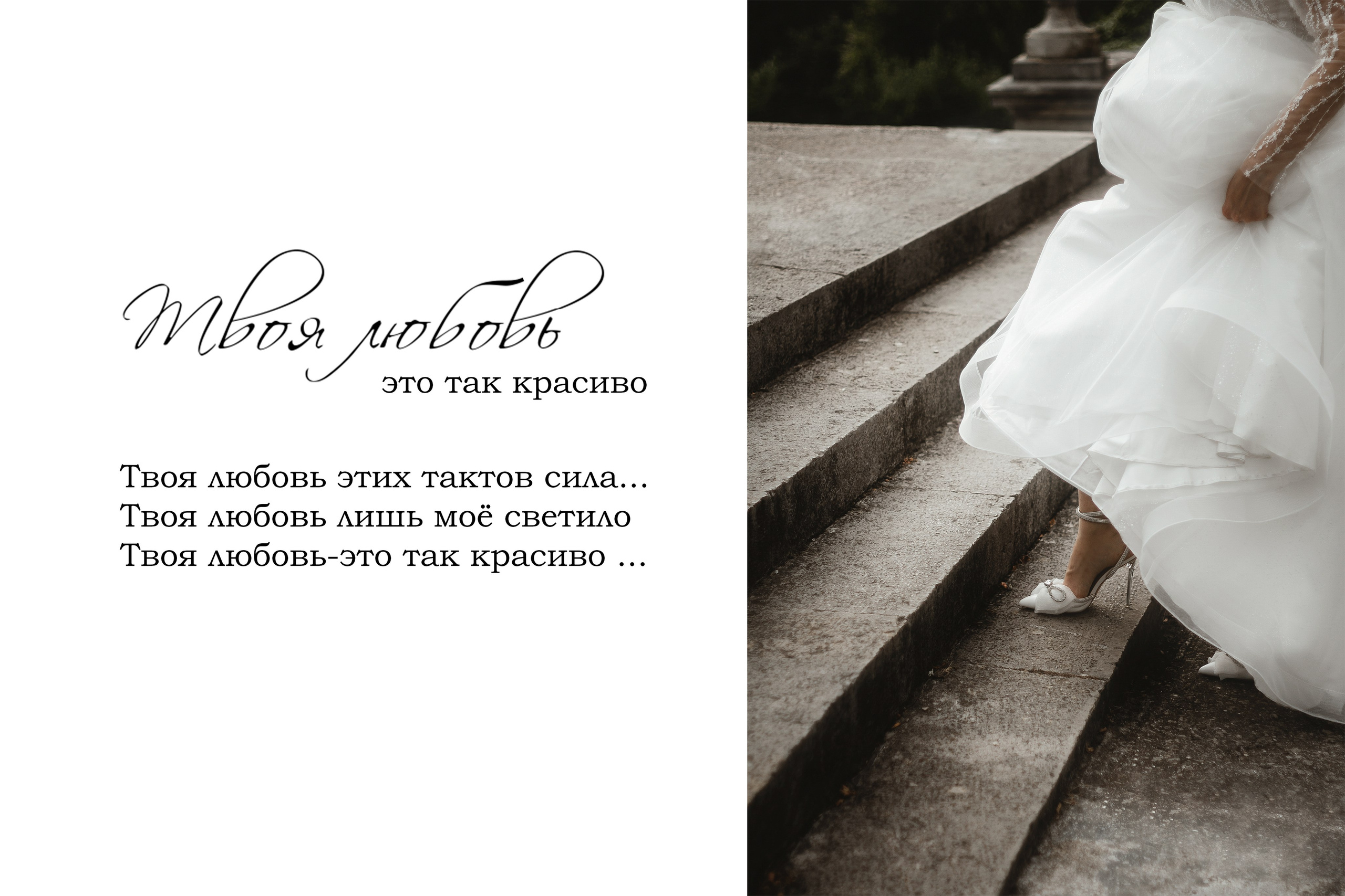 Арсен и Мария (Массандровский дворец). Фотограф в Крыму | Виктория Нотевская