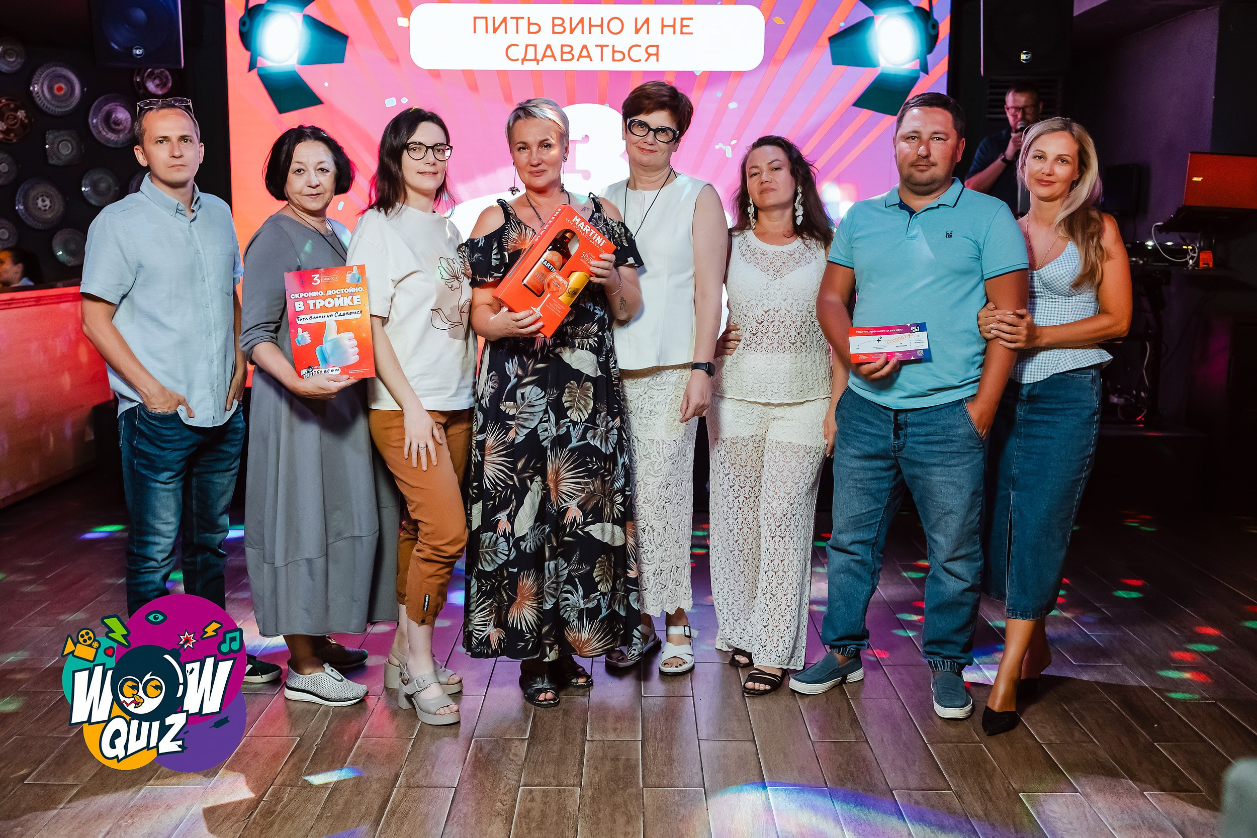 Wow Quiz. Кипятком Павлодар