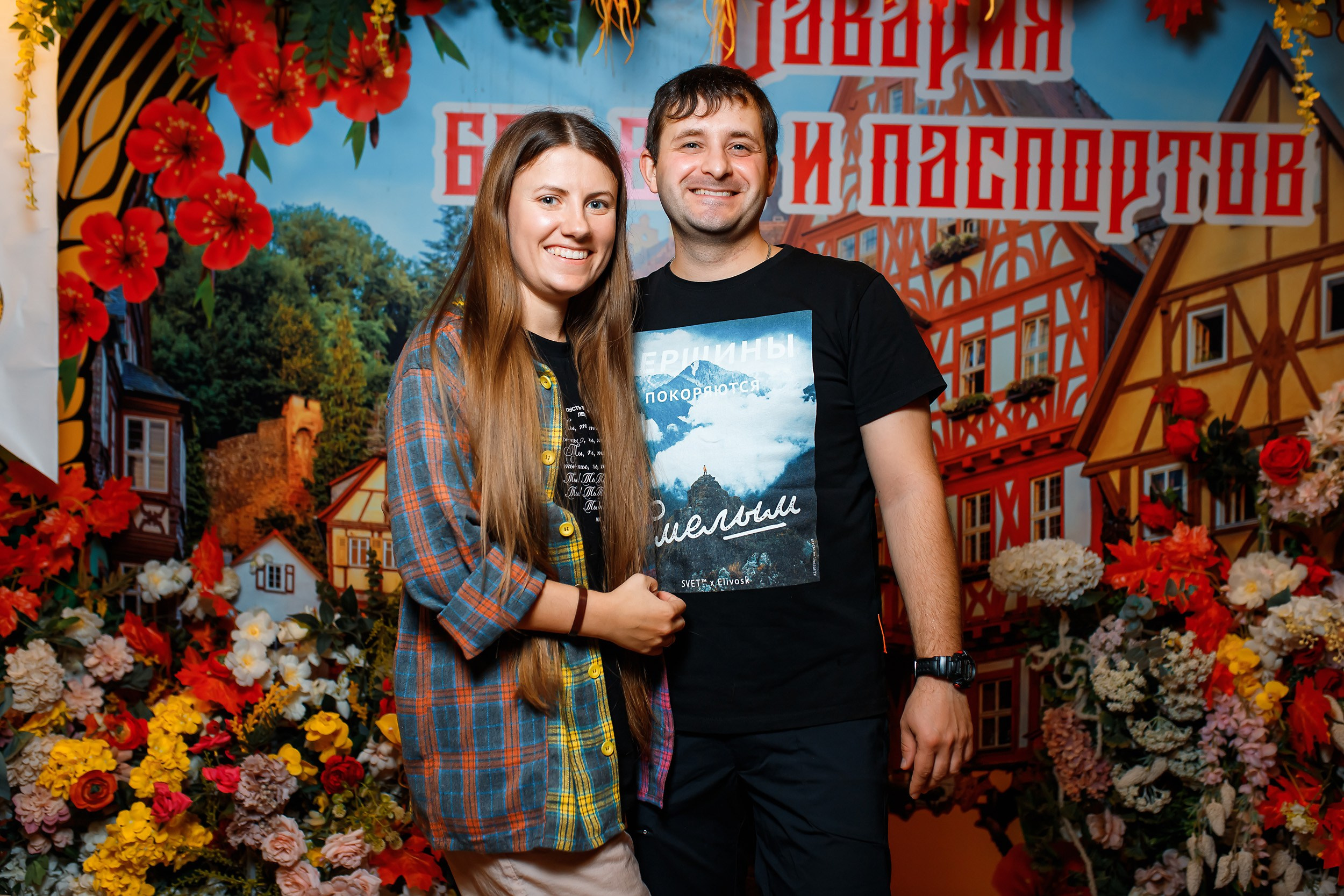 Alpenhof. Кипятком Павлодар