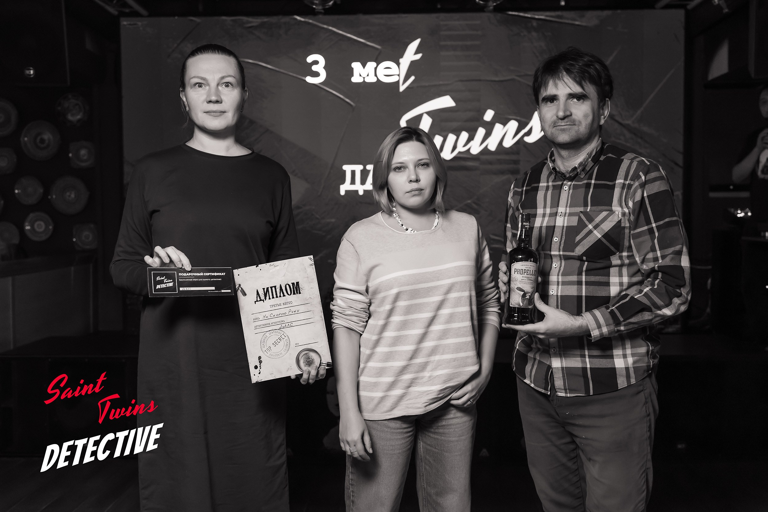 Saint Twins Detective. Кипятком Павлодар