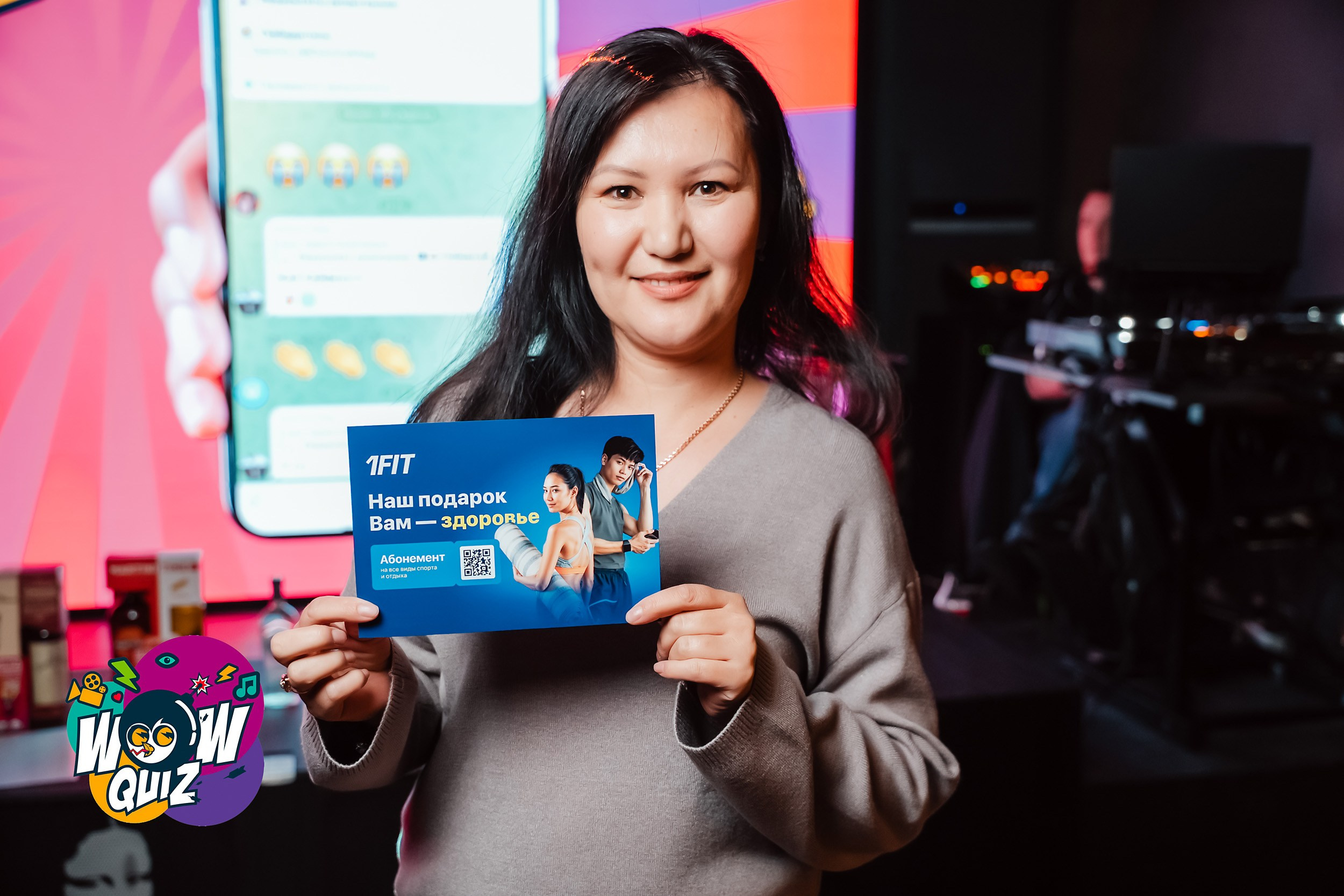 Wow Quiz. Кипятком Павлодар