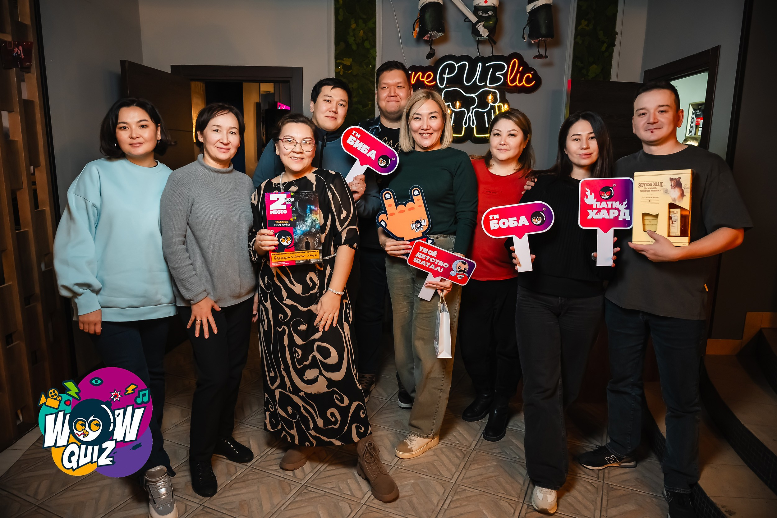 Wow Quiz. Кипятком Павлодар