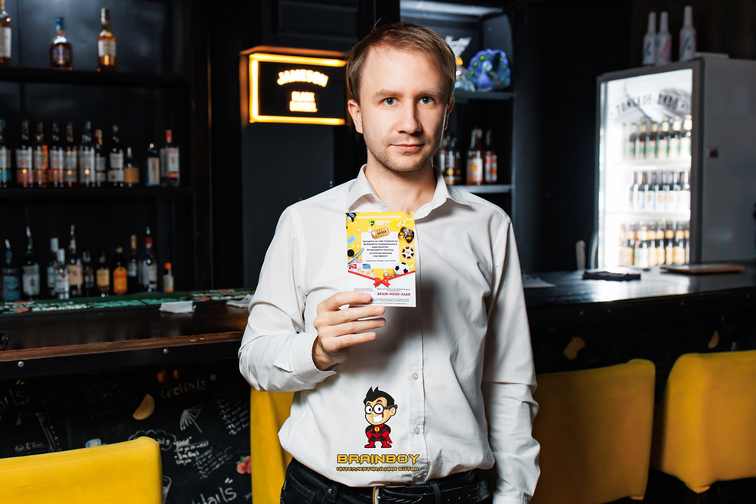 BrainBoy. Кипятком Павлодар