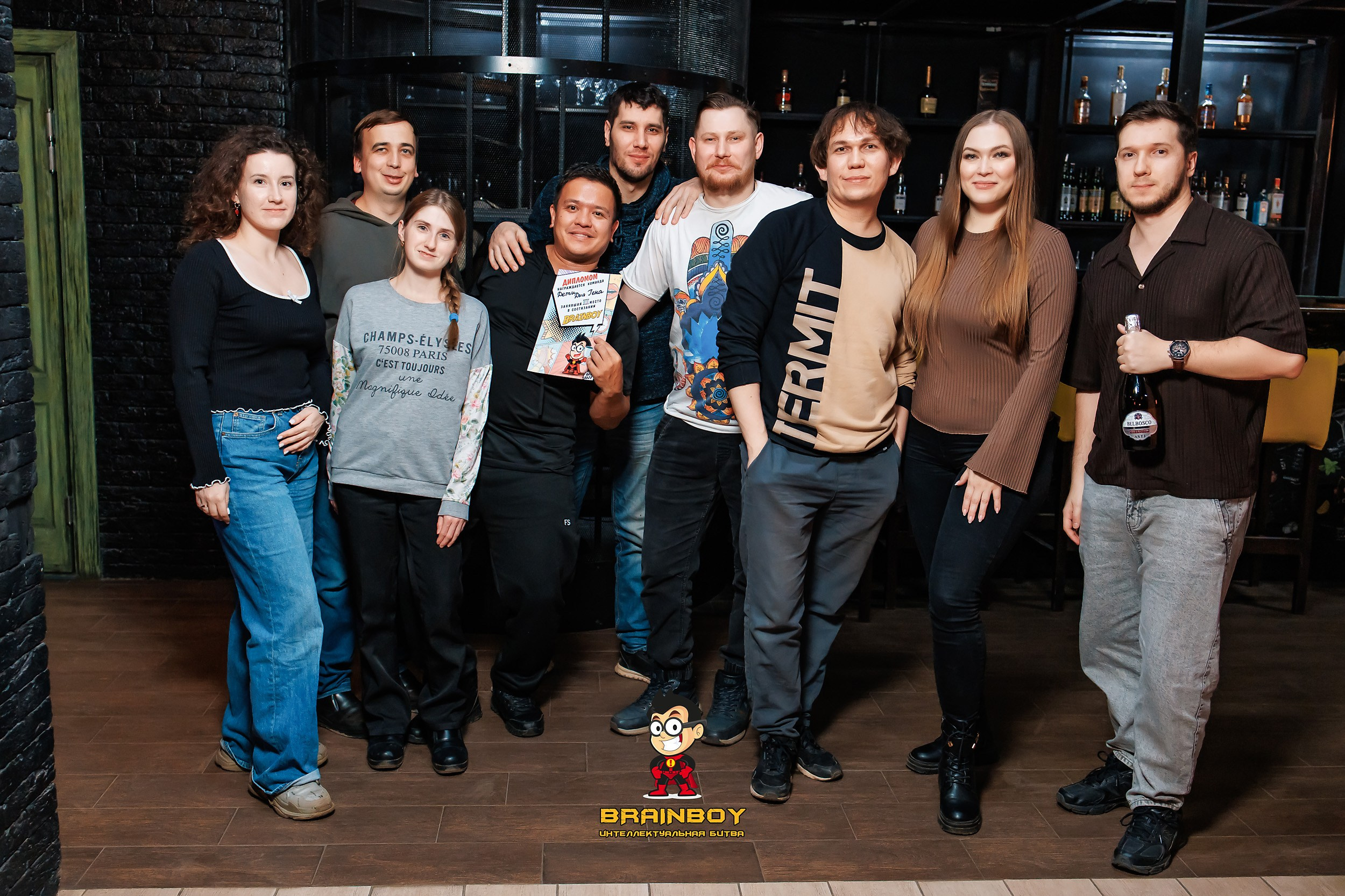 BrainBoy. Кипятком Павлодар